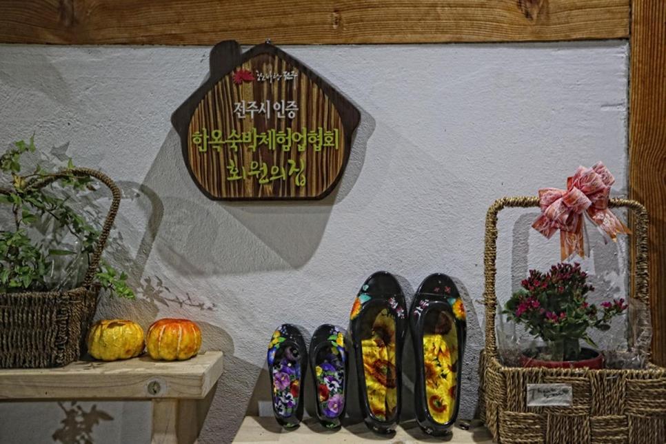 Happiness Full Hanok Guesthouse
