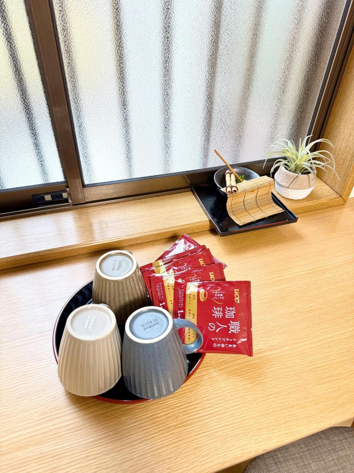Ume-no-Yado Villa 梅の宿 - A house with a traditional Japanese garden