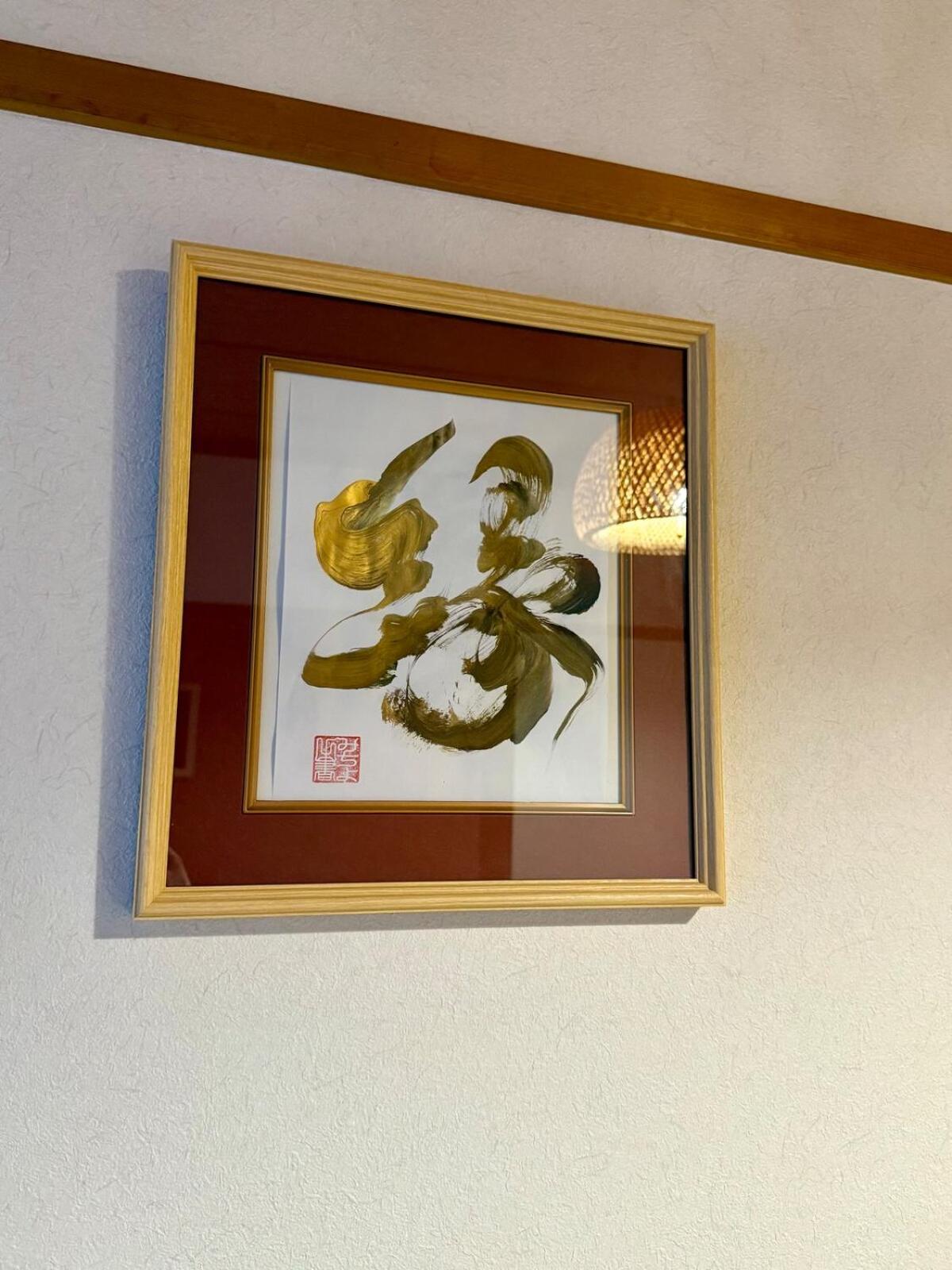 Ume-no-Yado Villa 梅の宿 - A house with a traditional Japanese garden
