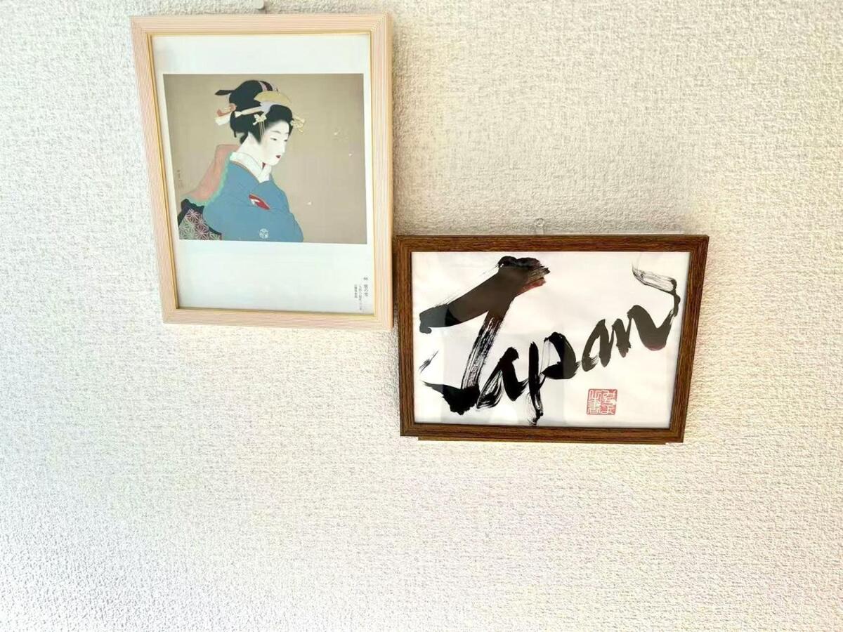 Ume-no-Yado Villa 梅の宿 - A house with a traditional Japanese garden