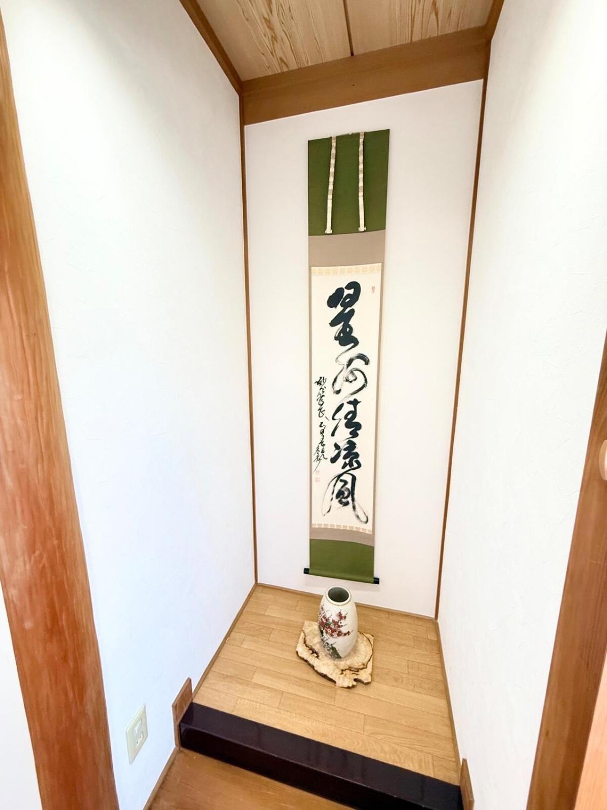 Ume-no-Yado Villa 梅の宿 - A house with a traditional Japanese garden