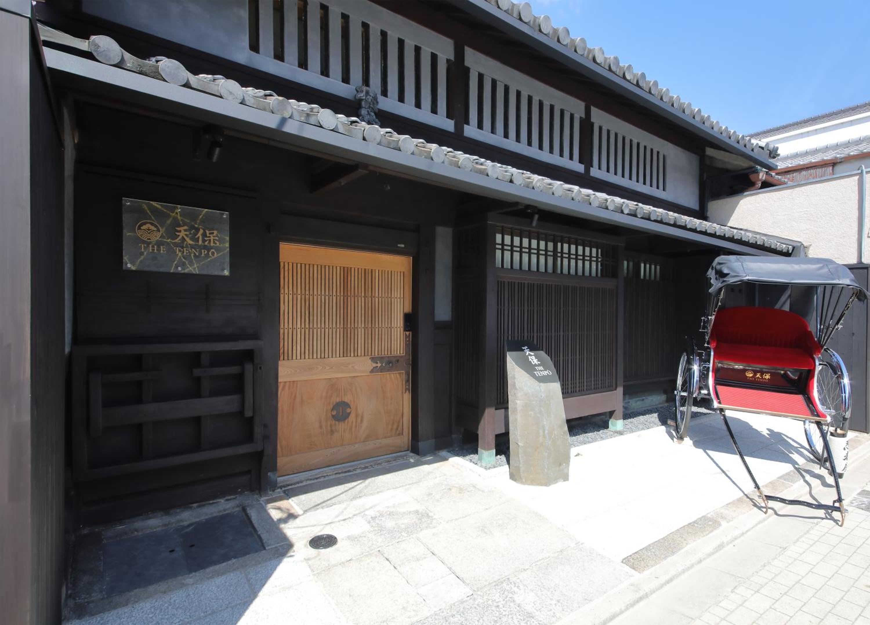 The Tenpō