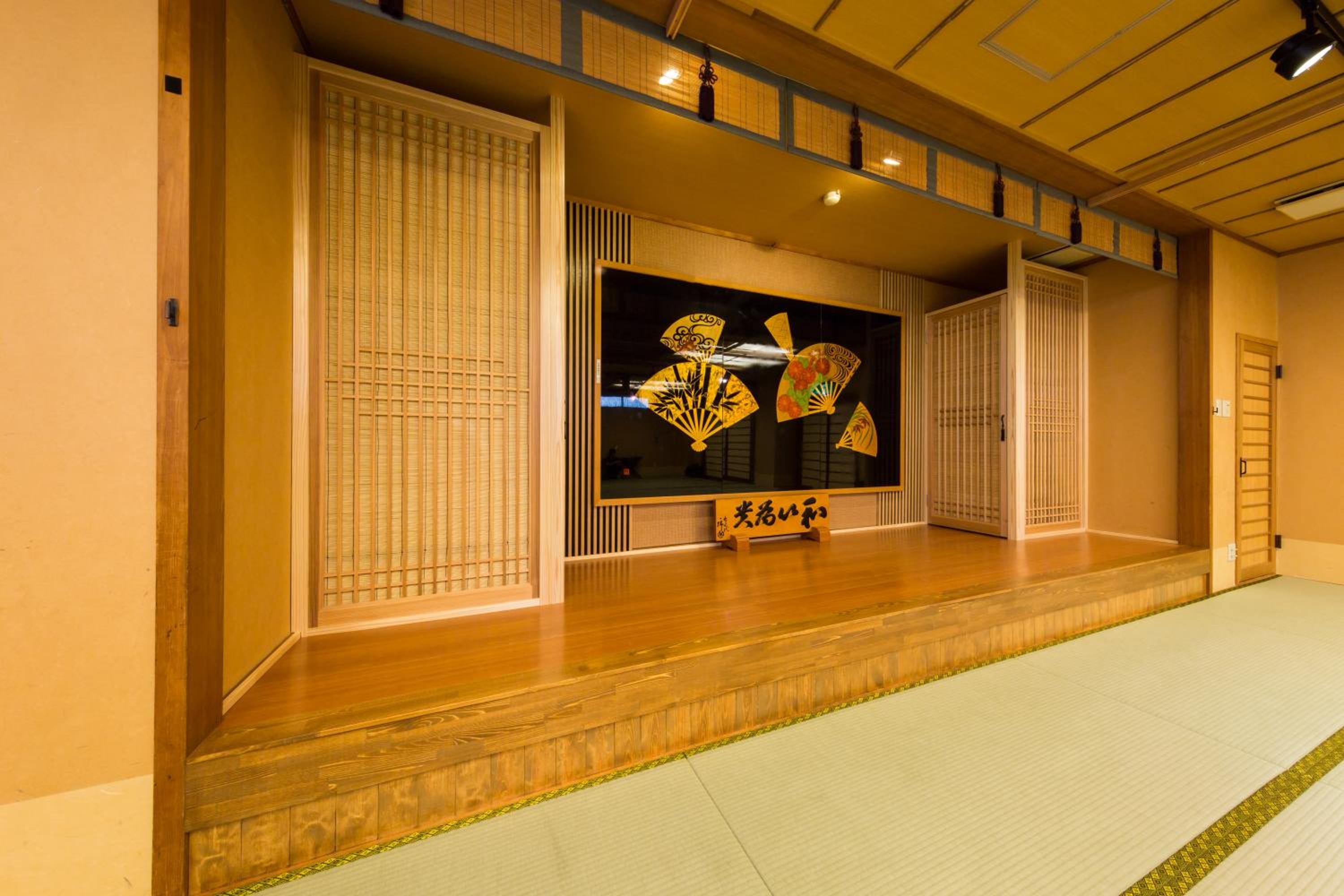 Oiwakeya Ryokan