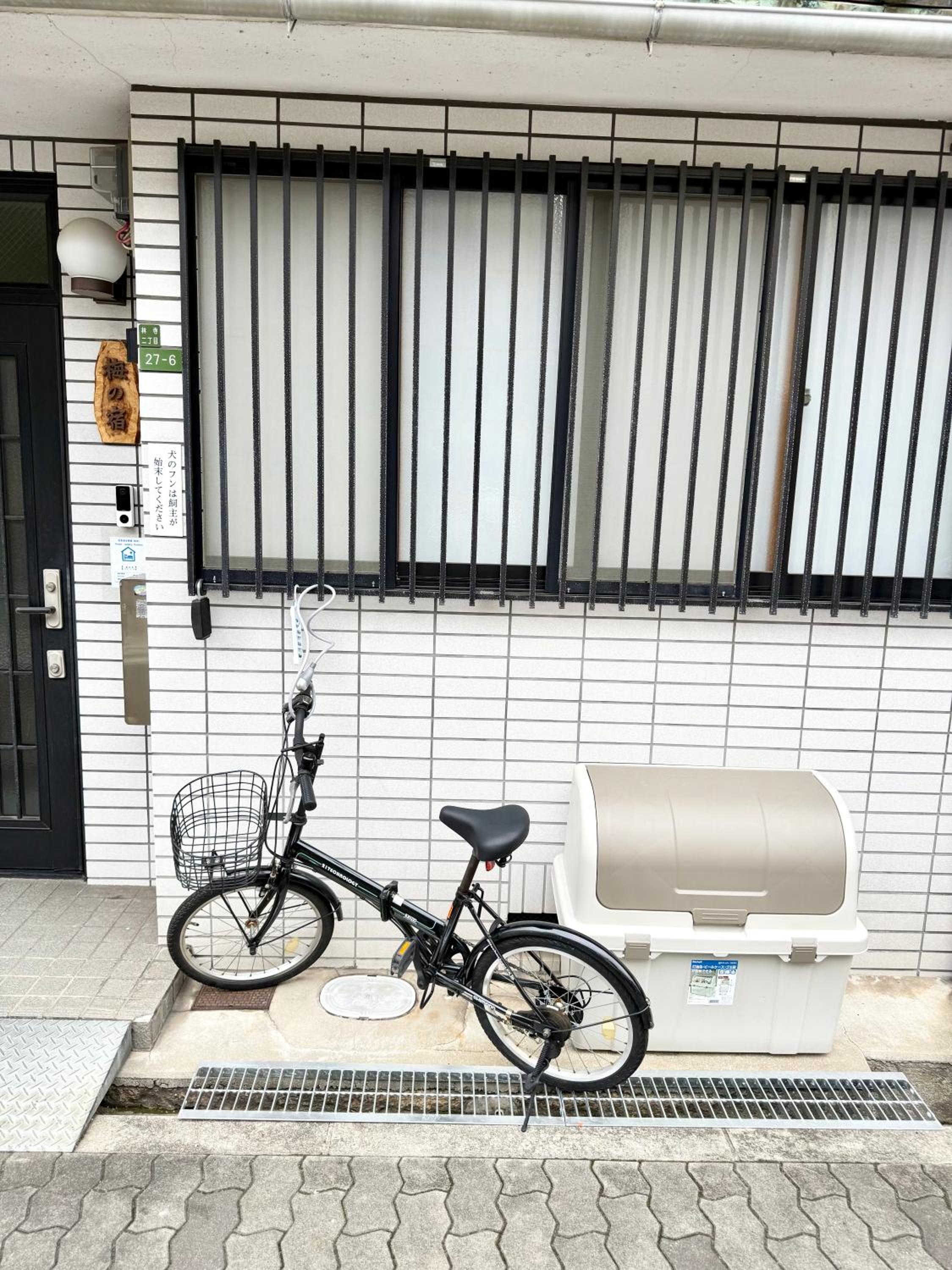 Ume-no-Yado Villa 梅の宿 - A house with a traditional Japanese garden