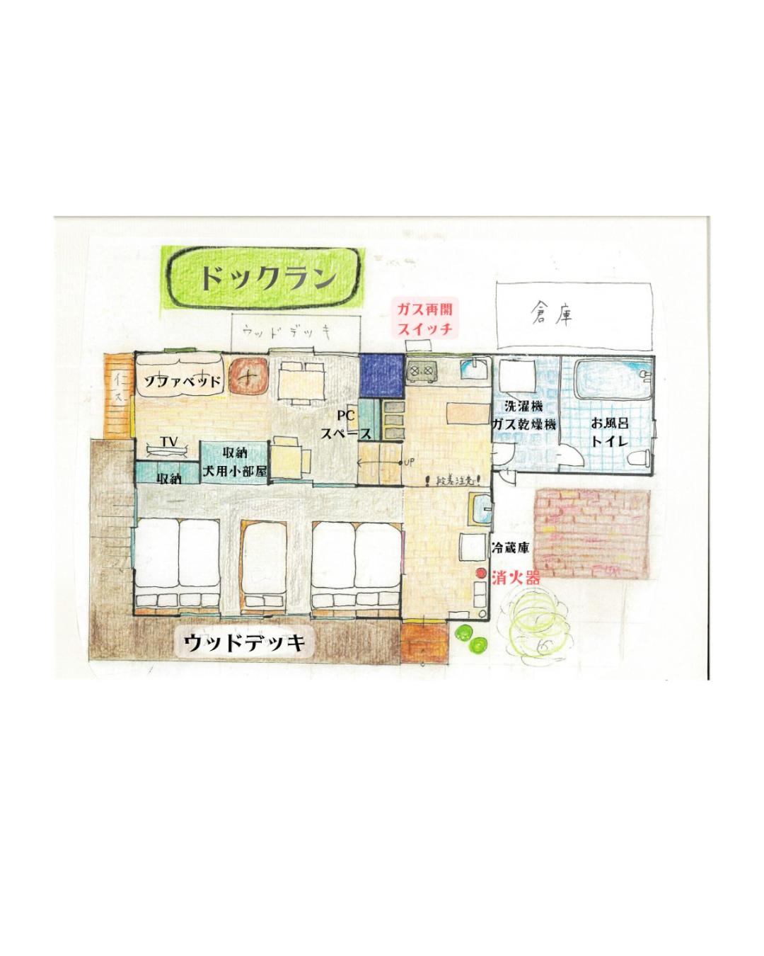 民宿月の桃