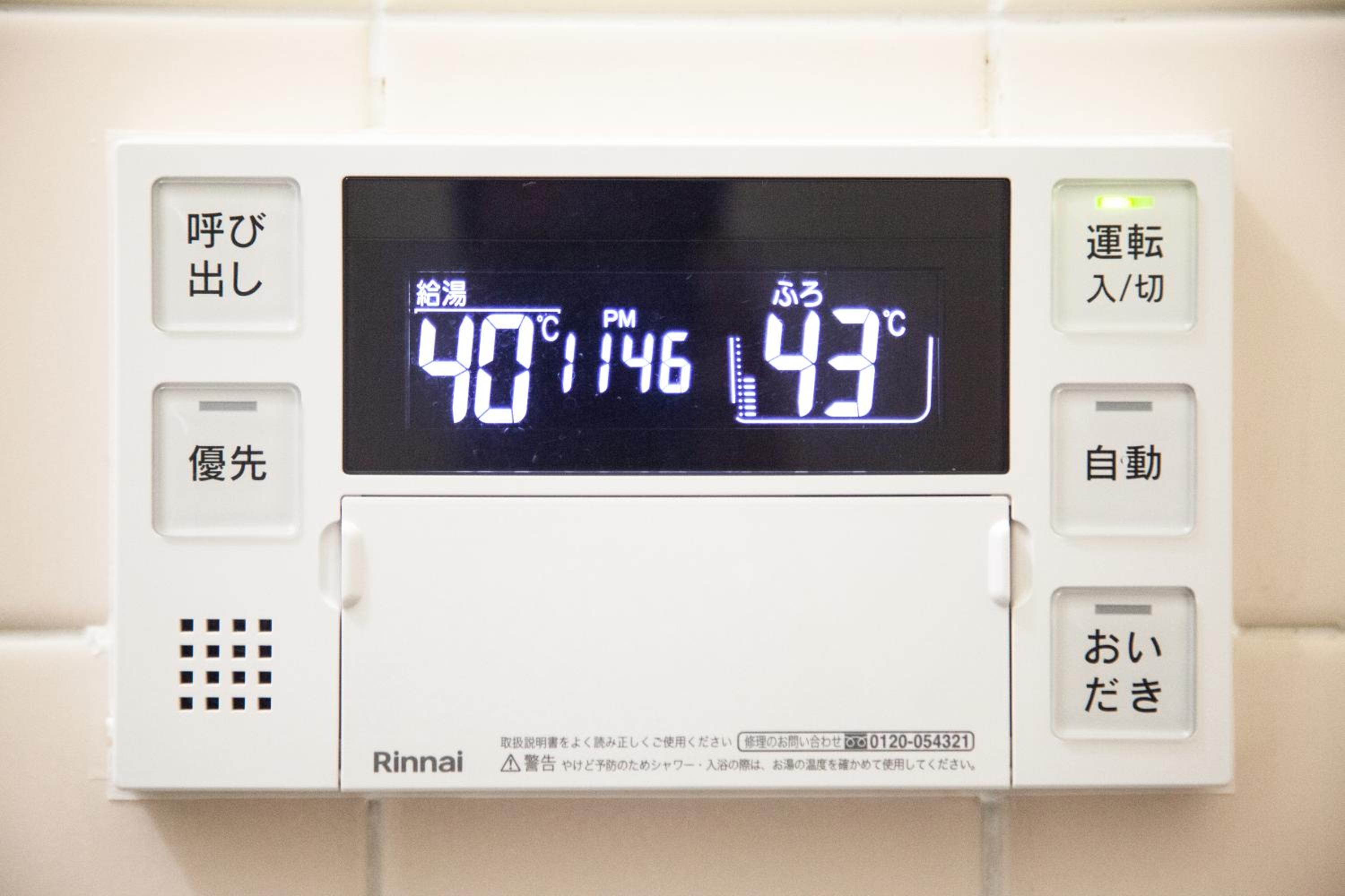 NewOpen, Stella Rinku, りんくうタウン駅徒歩10分, 一棟貸切, 関西空港まで6分