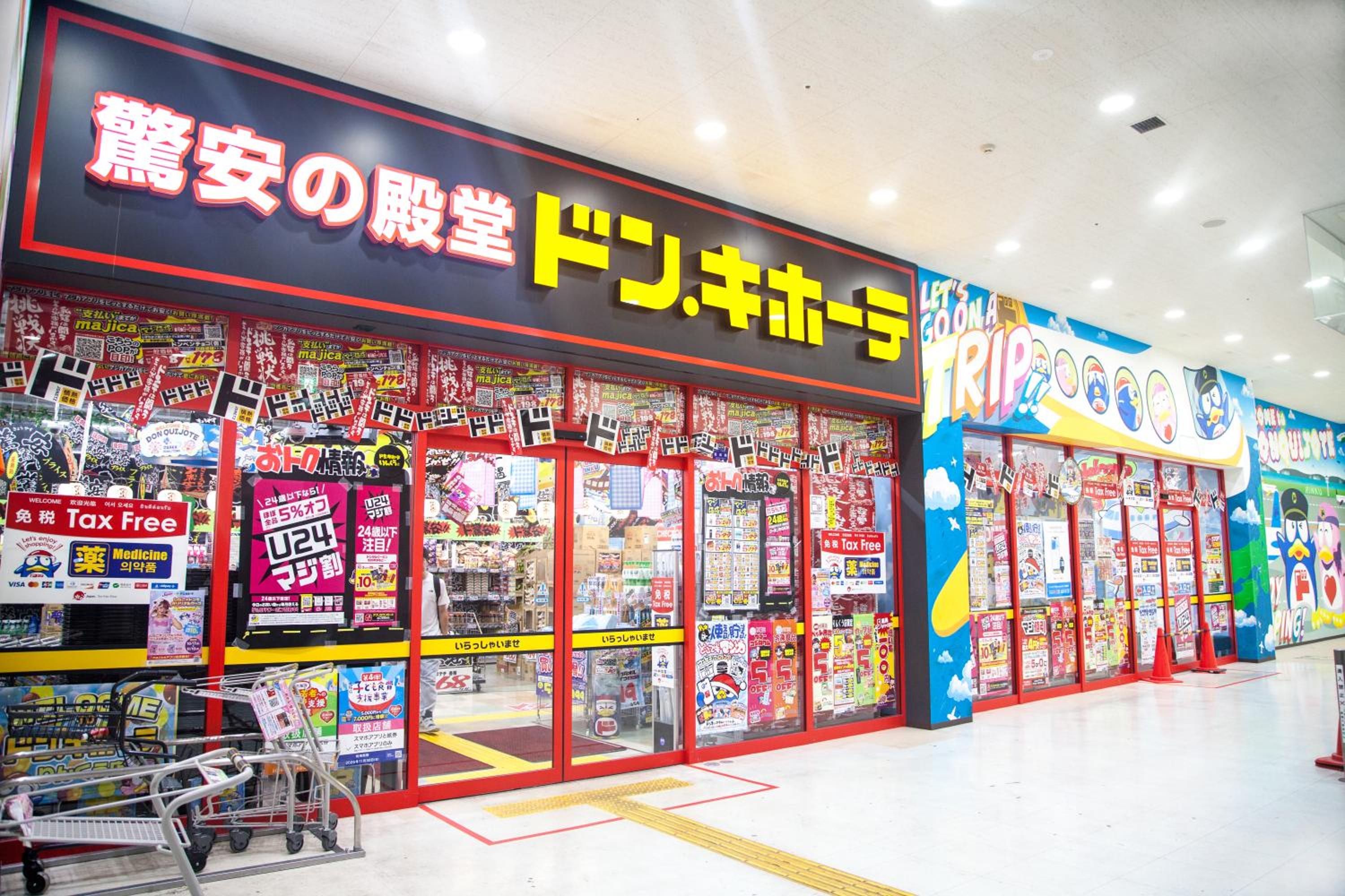 NewOpen, Stella Rinku, りんくうタウン駅徒歩10分, 一棟貸切, 関西空港まで6分