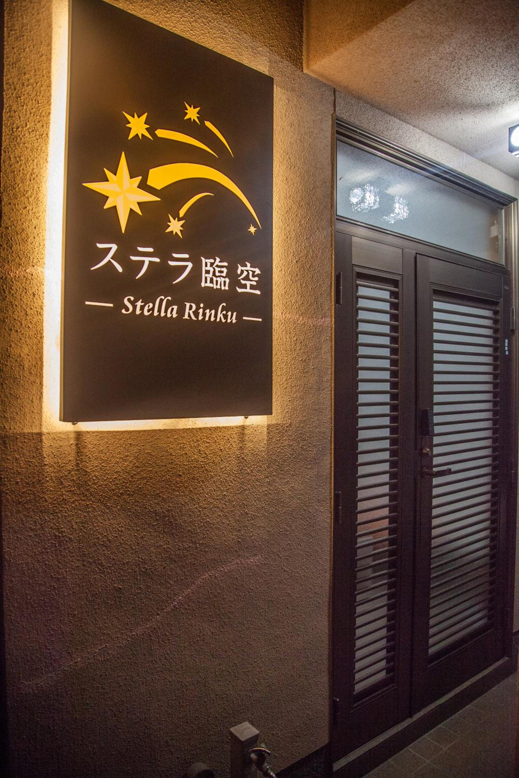 NewOpen, Stella Rinku, りんくうタウン駅徒歩10分, 一棟貸切, 関西空港まで6分