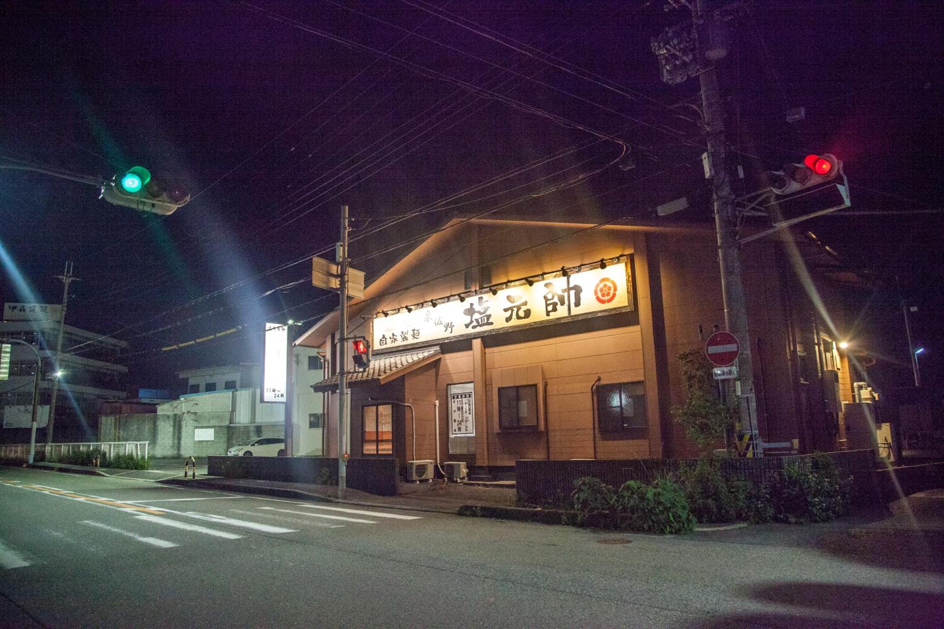 NewOpen, Stella Rinku, りんくうタウン駅徒歩10分, 一棟貸切, 関西空港まで6分