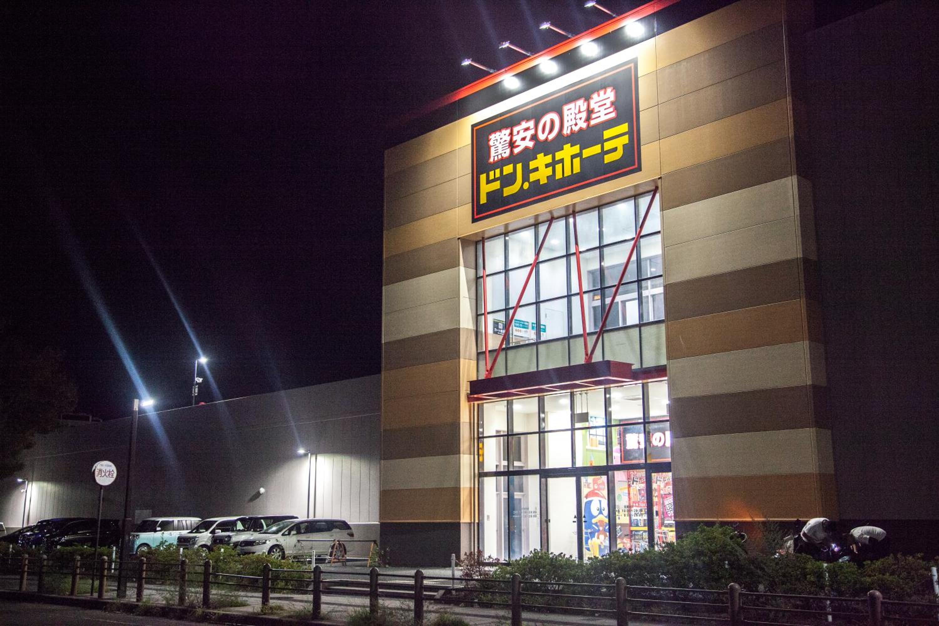 NewOpen, Stella Rinku, りんくうタウン駅徒歩10分, 一棟貸切, 関西空港まで6分