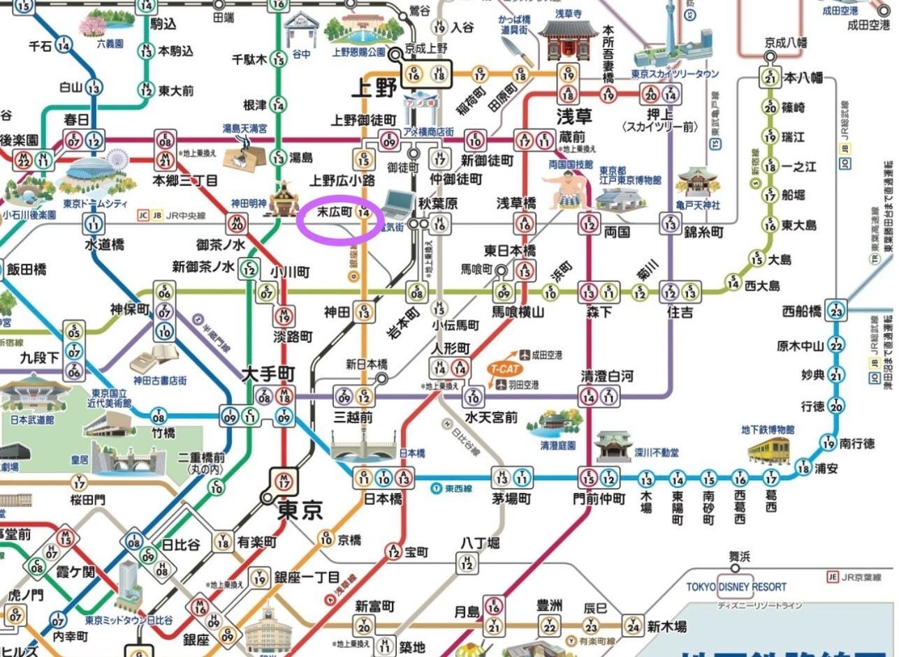 star house akihabara ueno tokyo