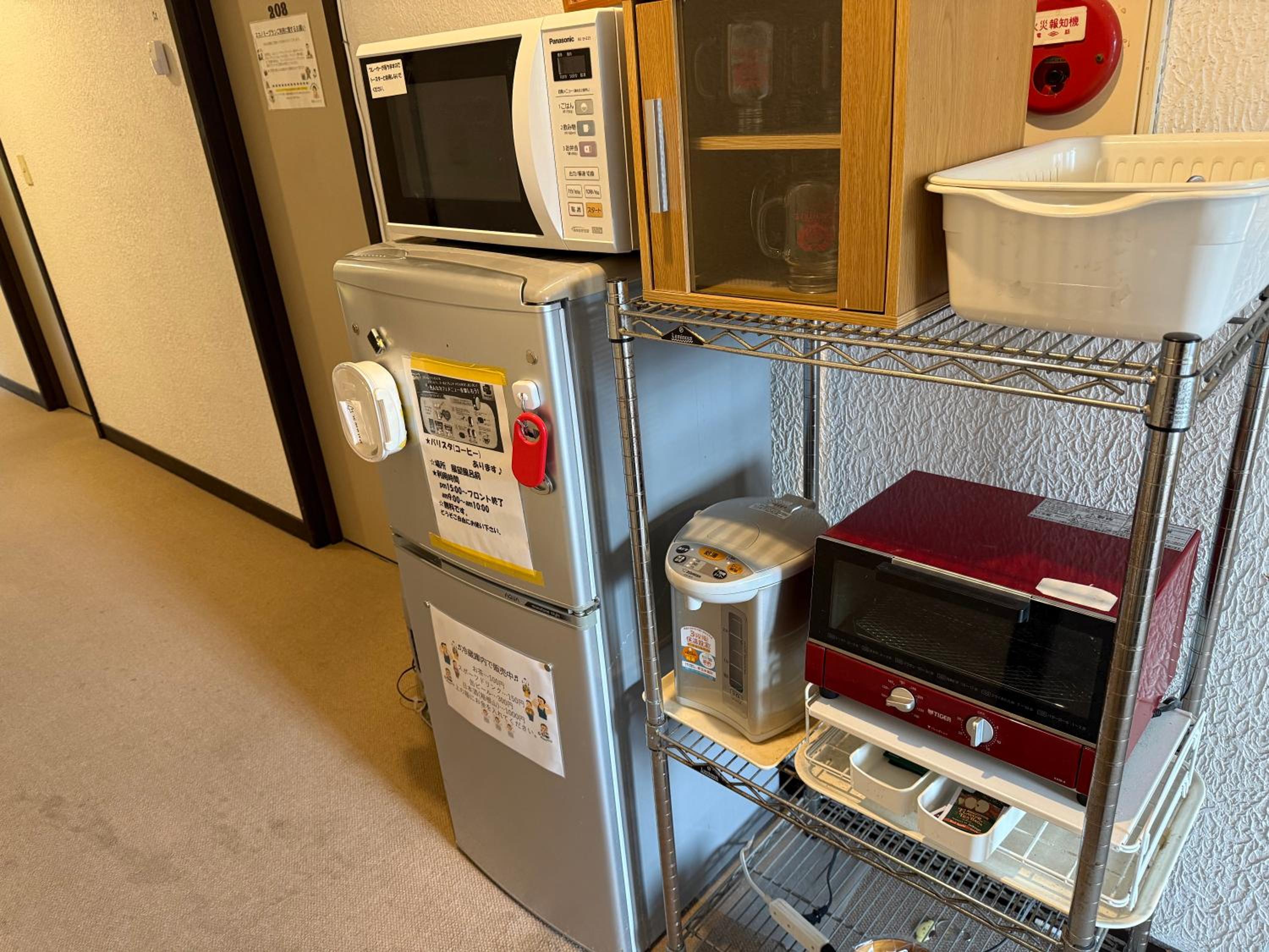 箱根エレガンス
