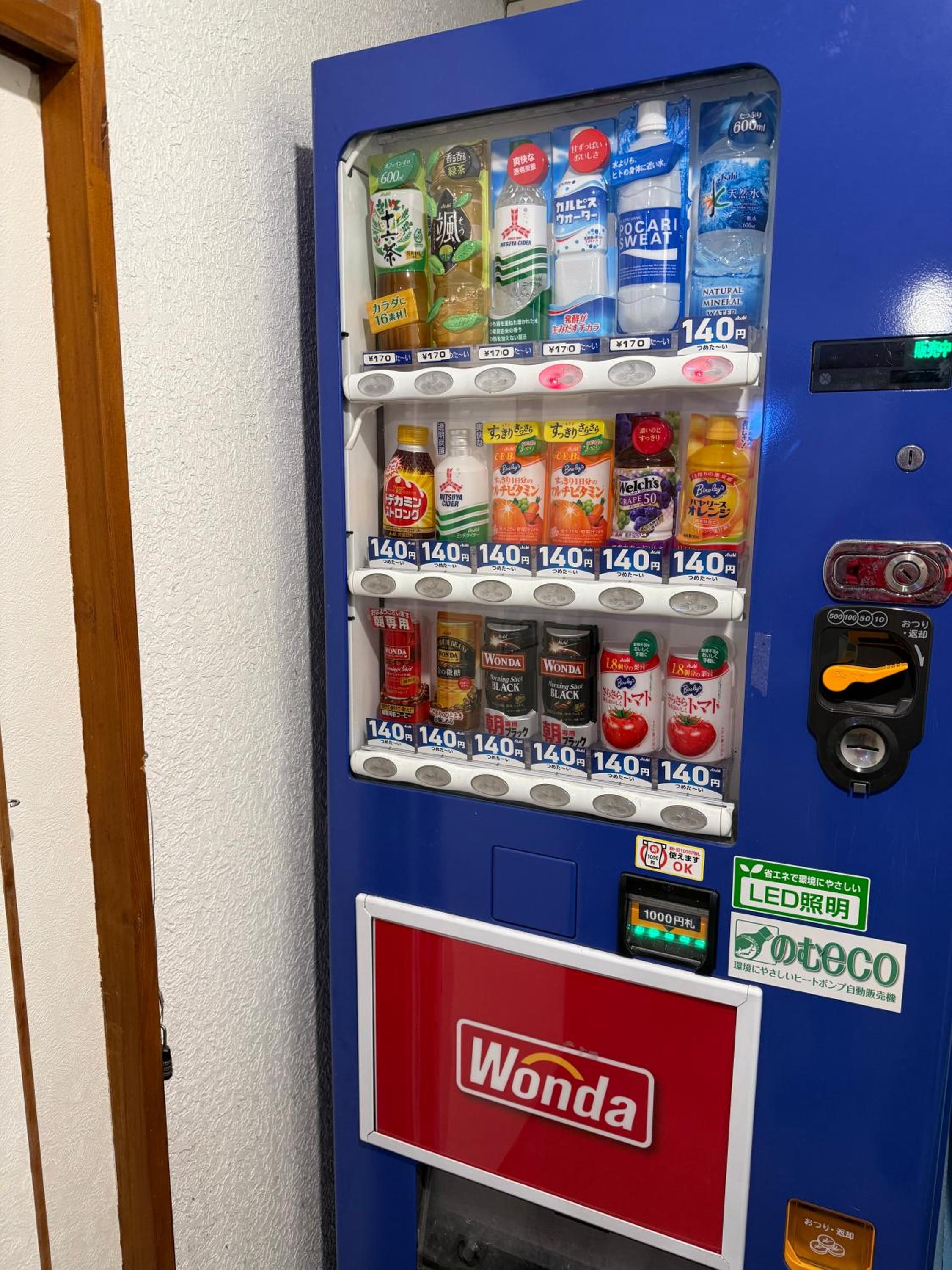 箱根エレガンス