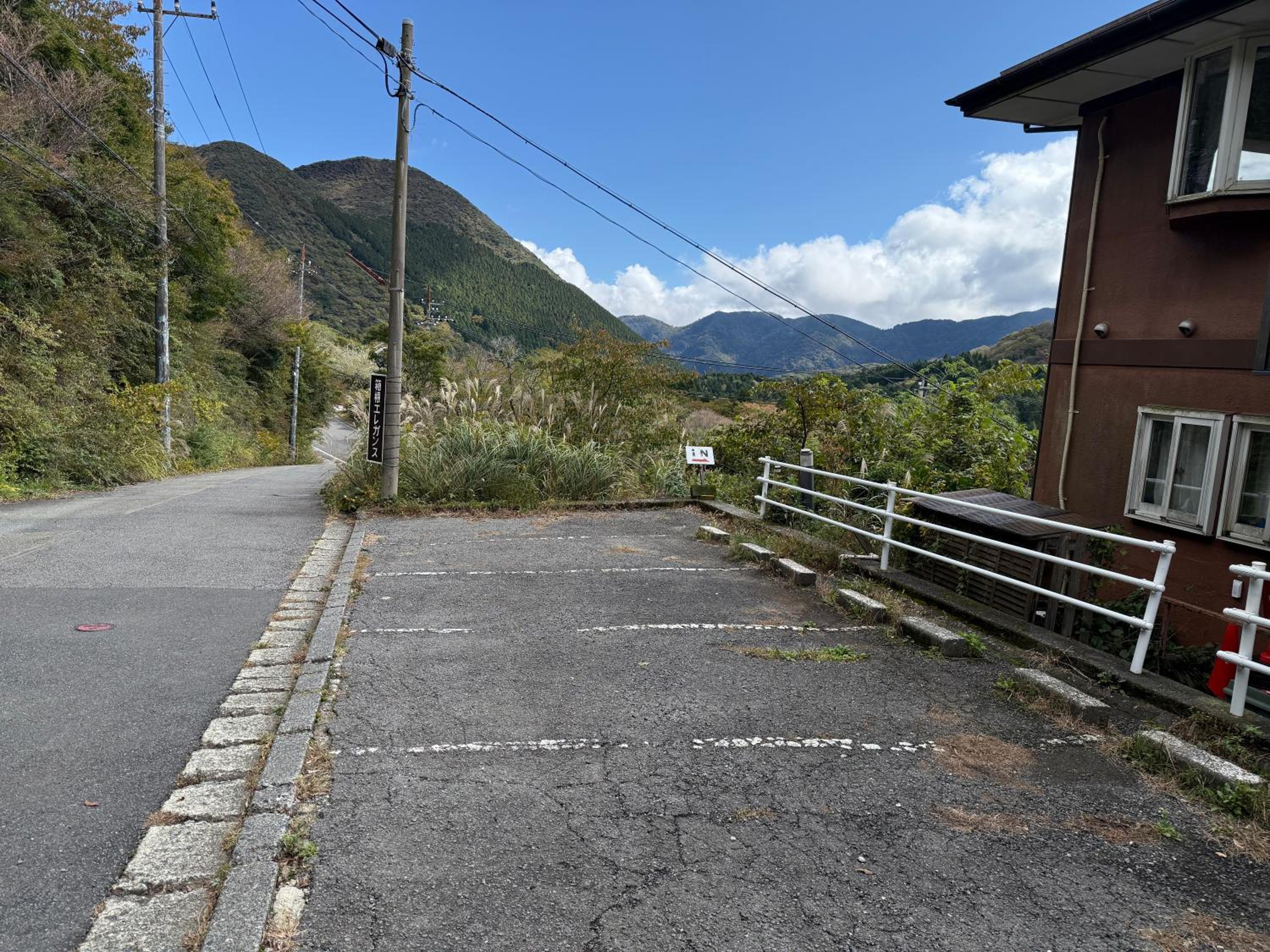 箱根エレガンス