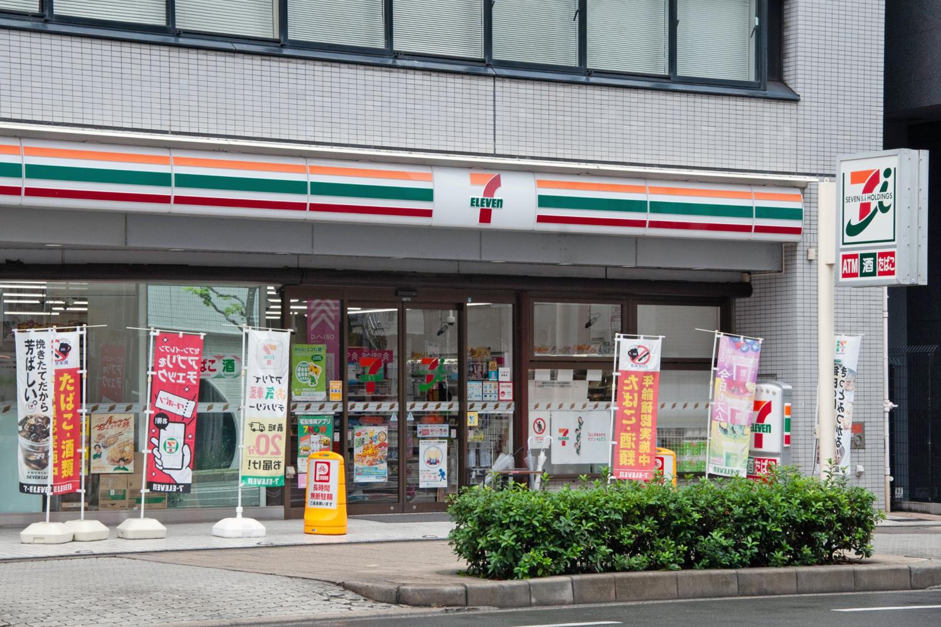 One Stop Umeda&Osaka station 301