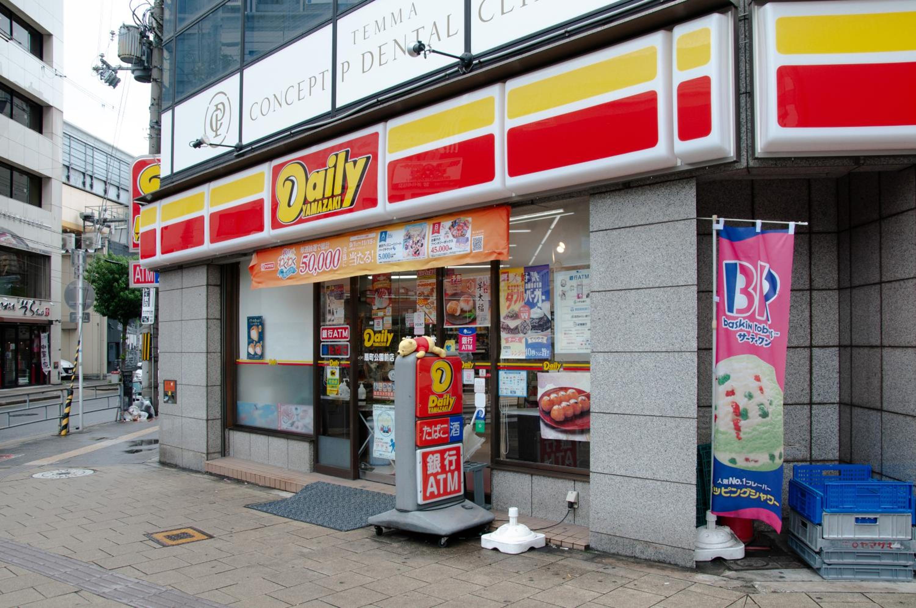 One Stop Umeda&Osaka station 301