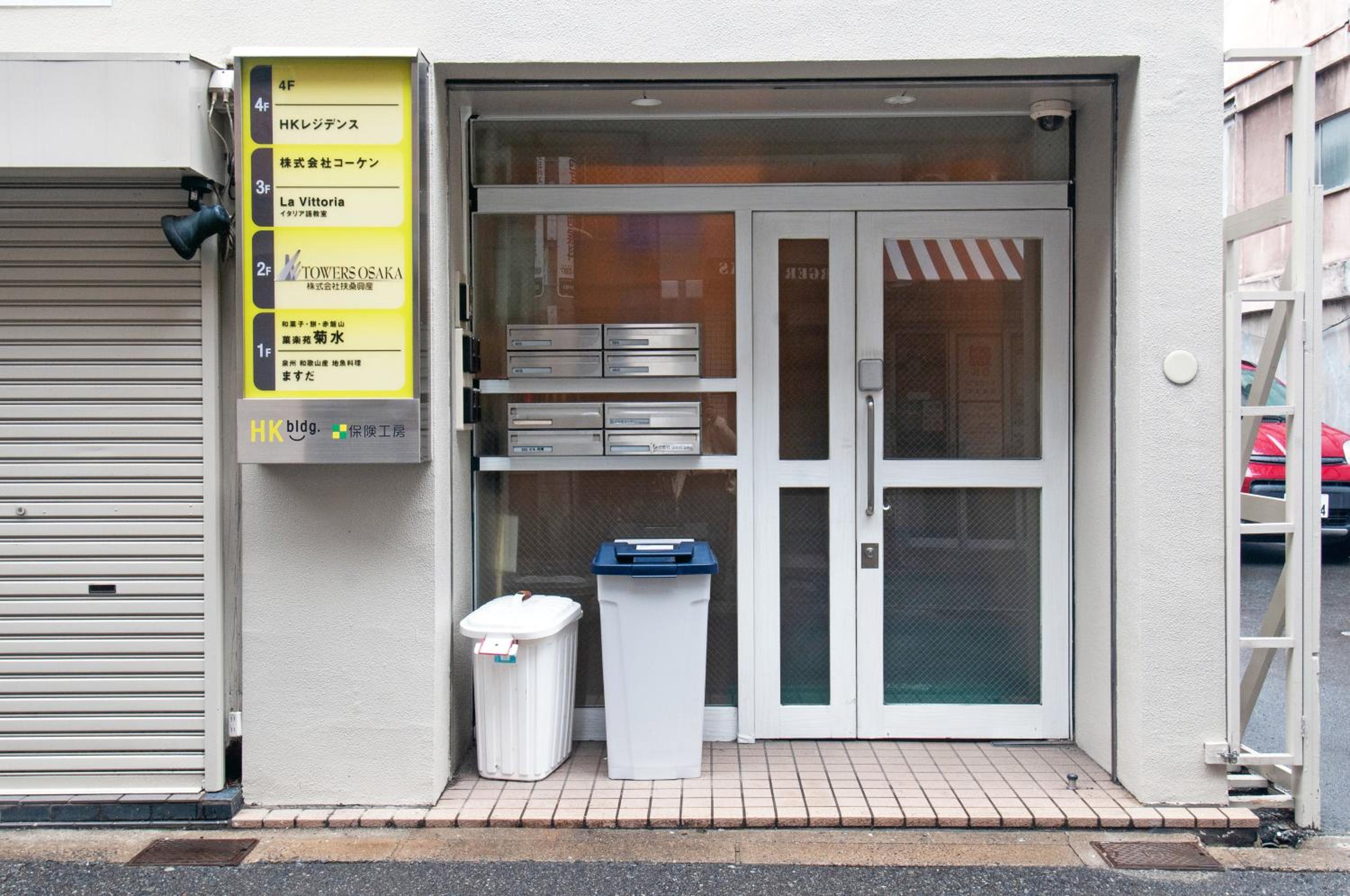 One Stop Umeda&Osaka station 301