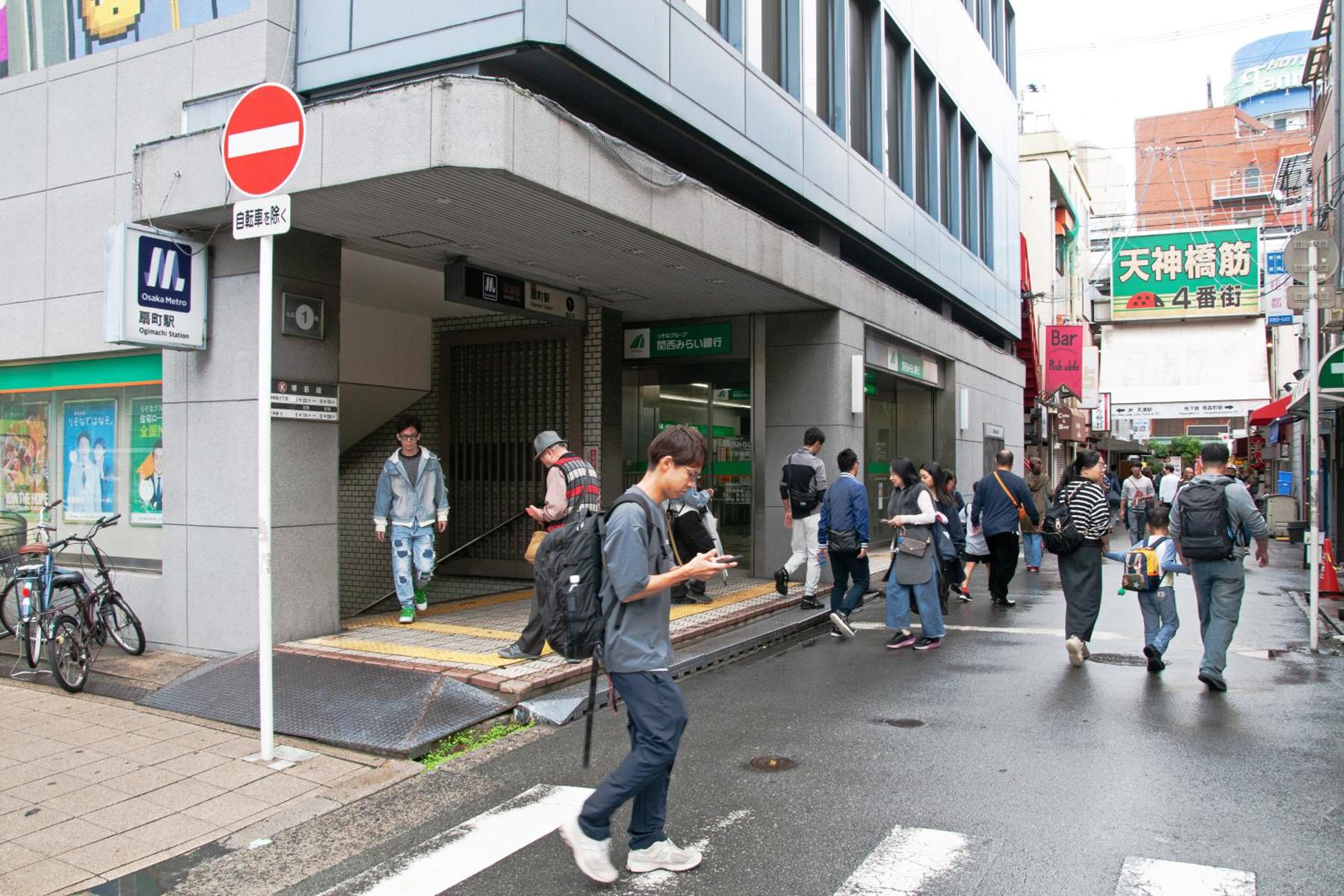 One Stop Umeda&Osaka station 301
