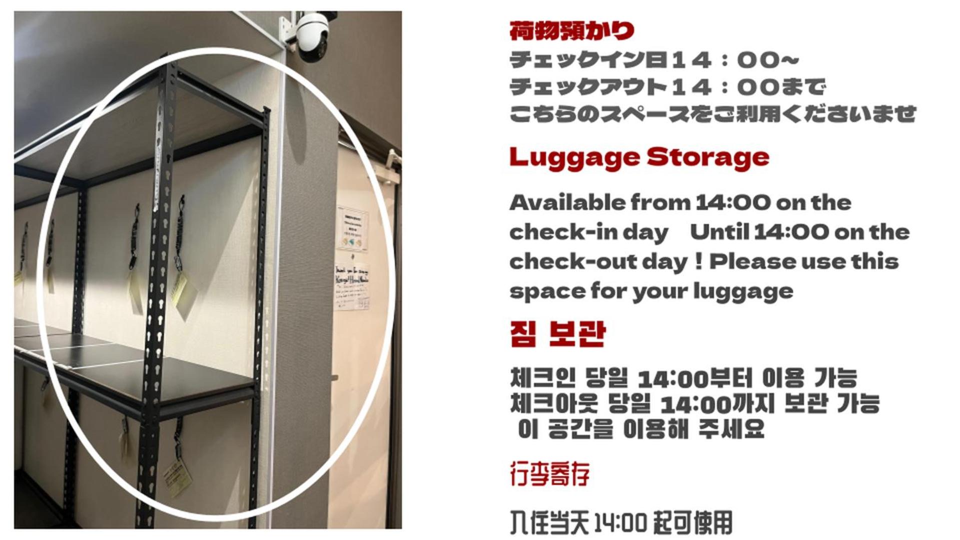 KOREGA ! Hostel Osaka Namba