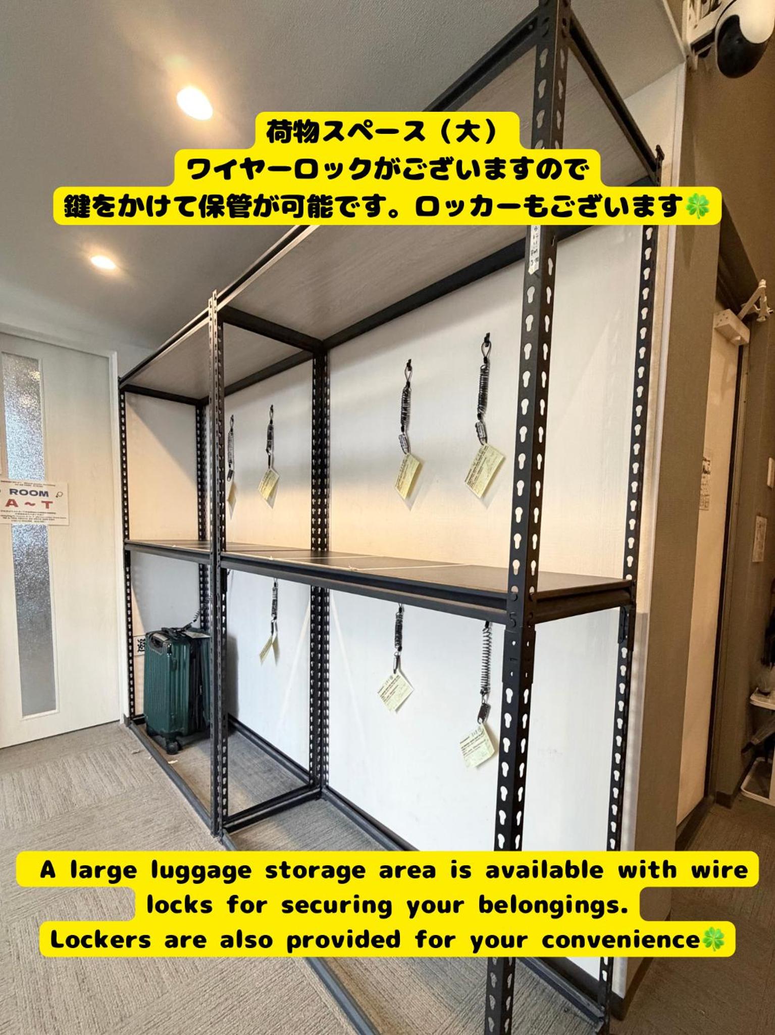 KOREGA ! Hostel Osaka Namba