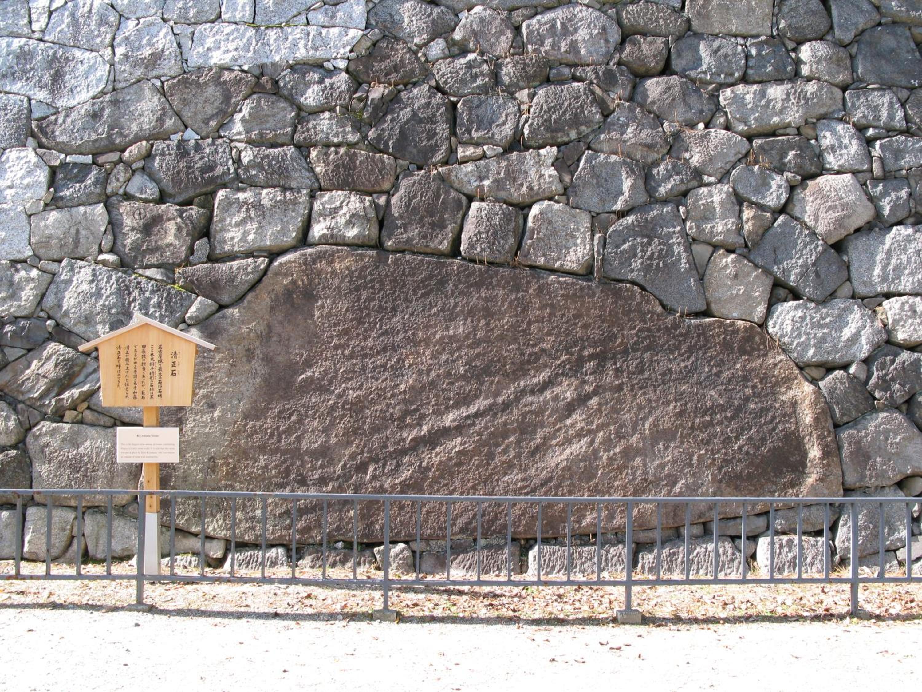 Tennomaru, photo 123
