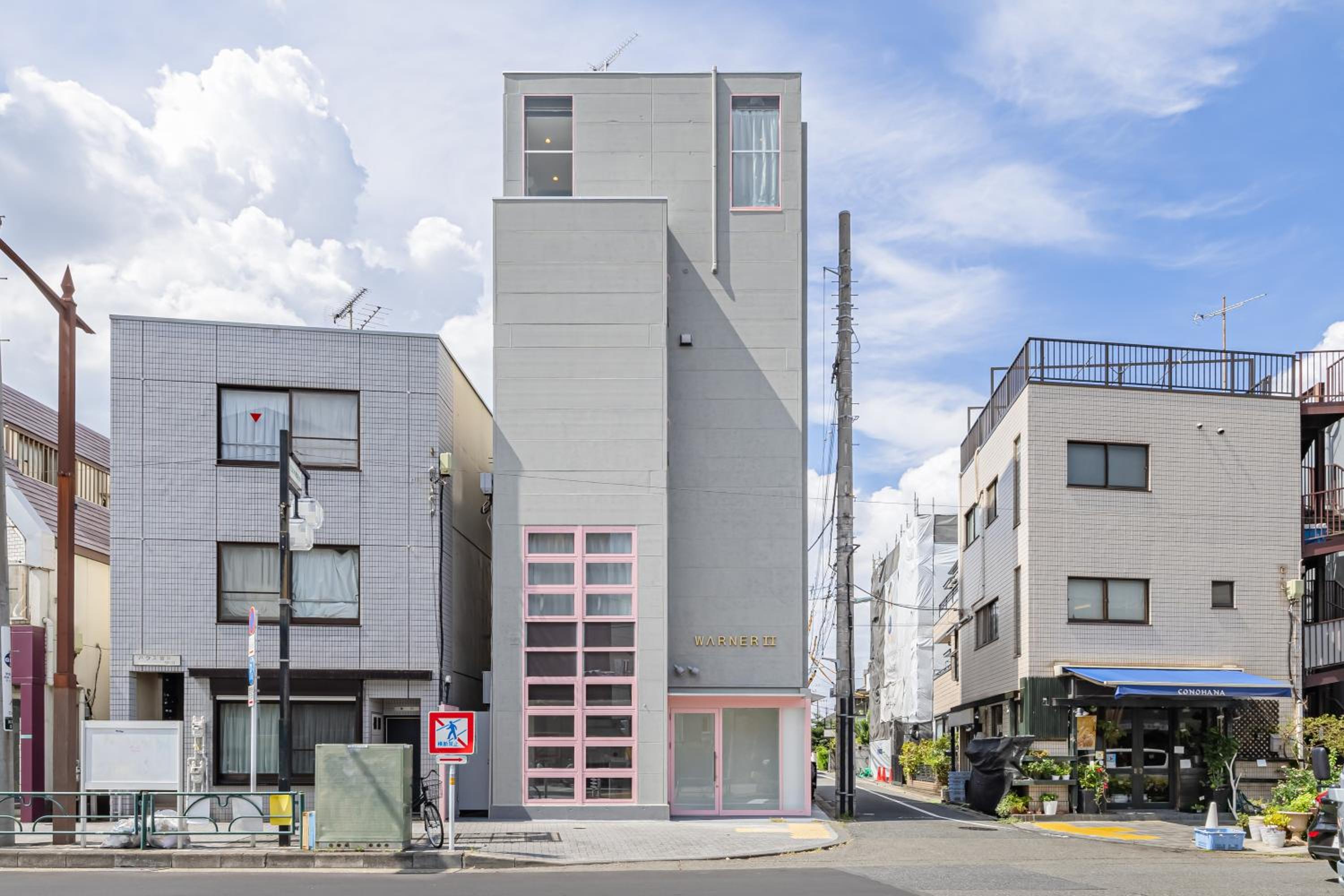 Tokyo Modern Sakura House Gakugei 7min Shibuya by TRAIN Sakura River 10 min