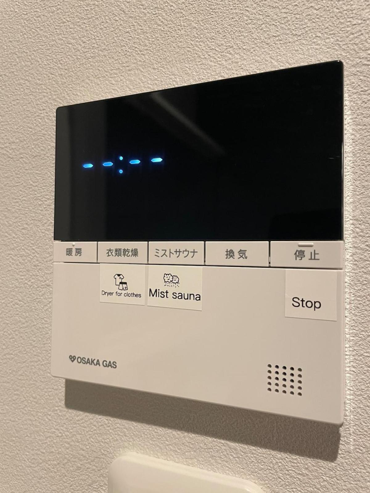 Cozy Osaka Stay, Osaka Tsuruhashi, 2BR, 5ppl, New house, Mist sauna