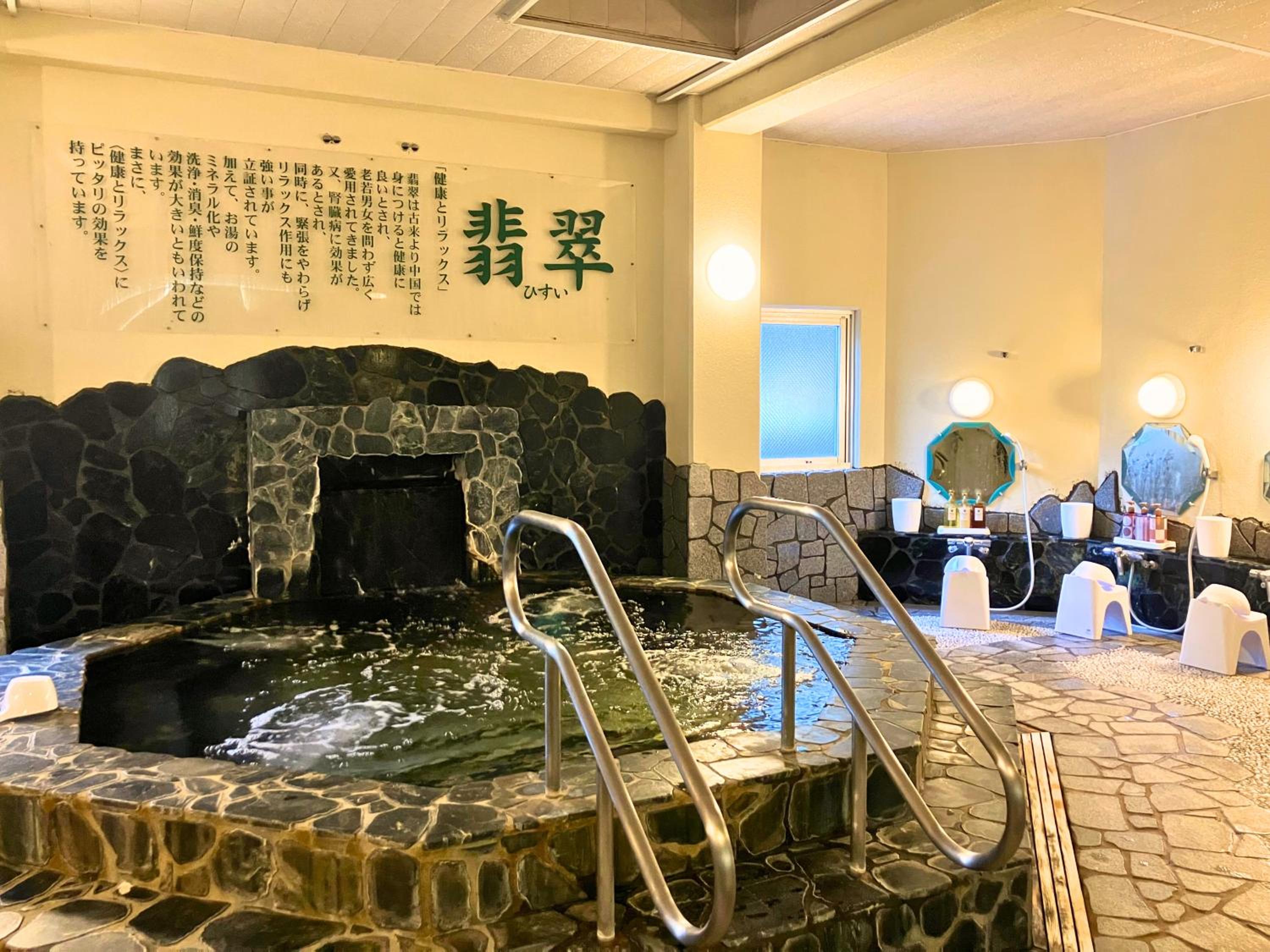 LiVEMAX Resort Echigo Yuzawa