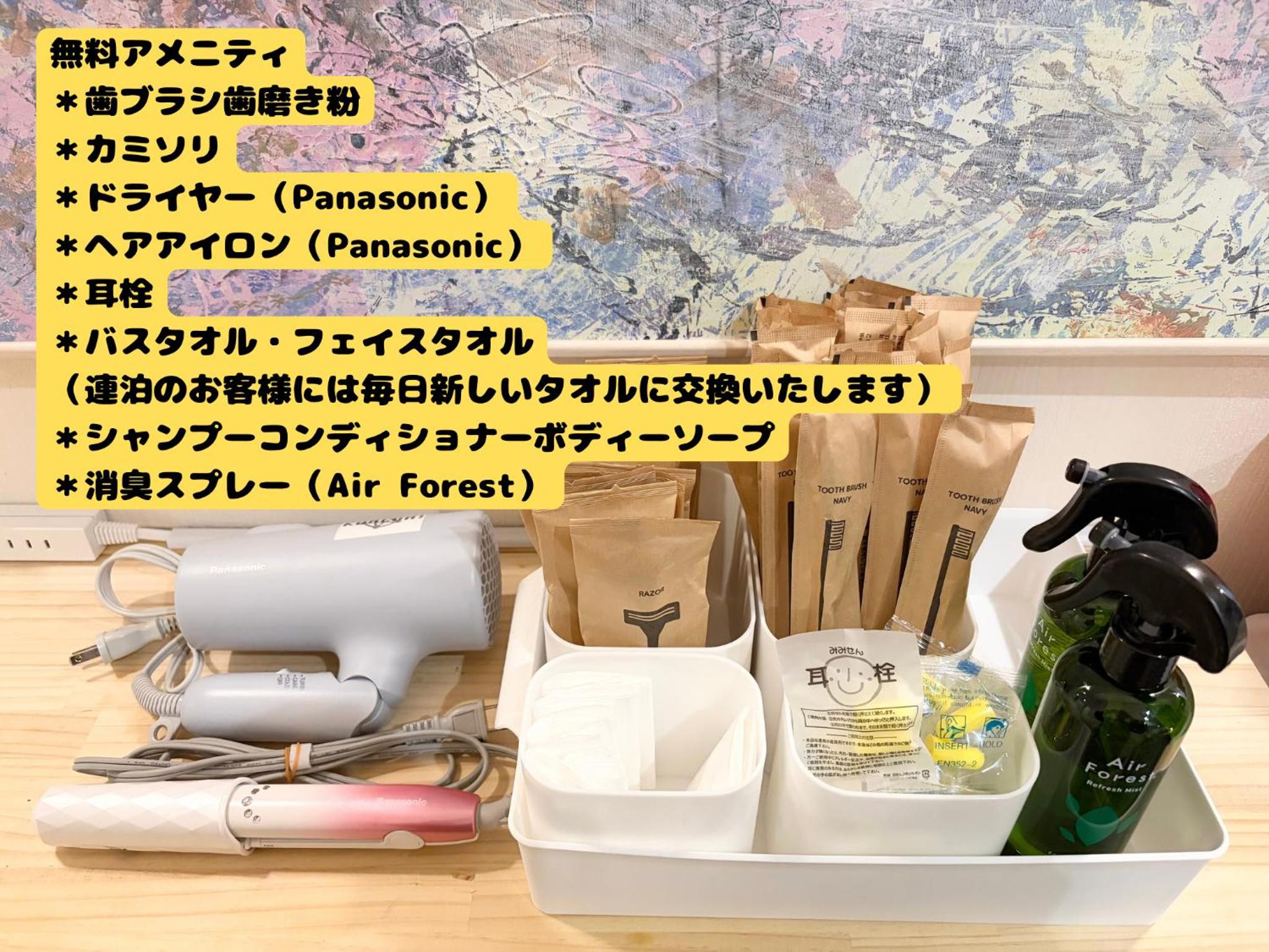 KOREGA ! Hostel Osaka Namba