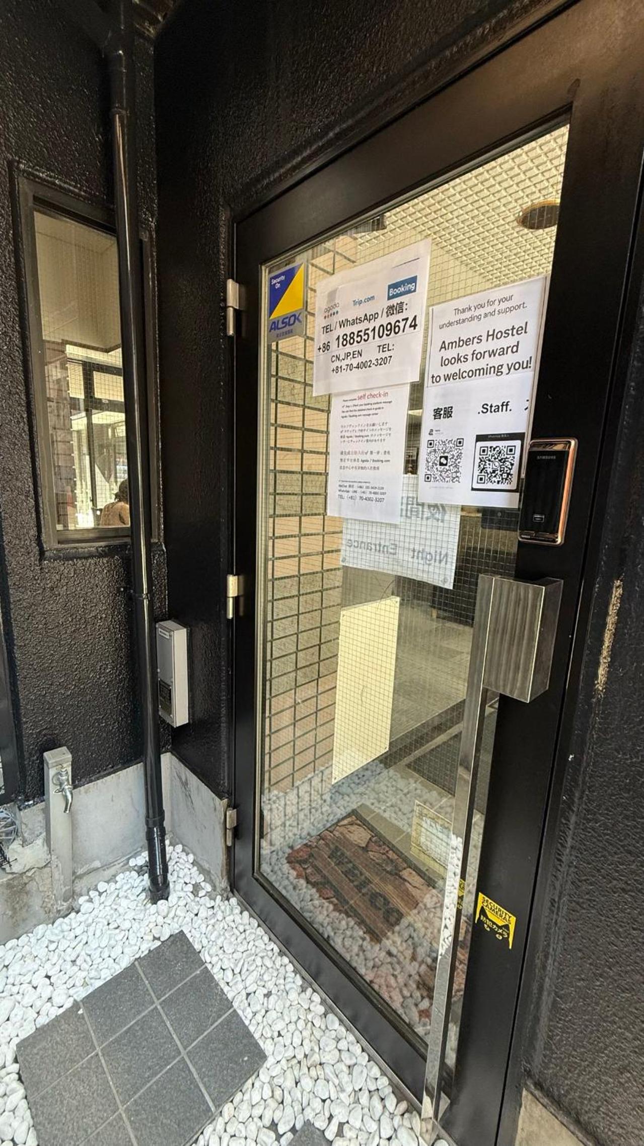 Namba Ambers Hostel 5515