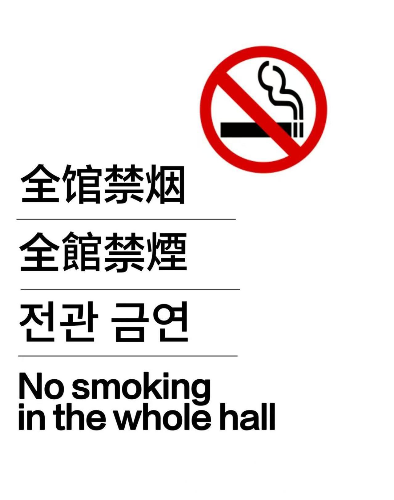 saiei hotel 402