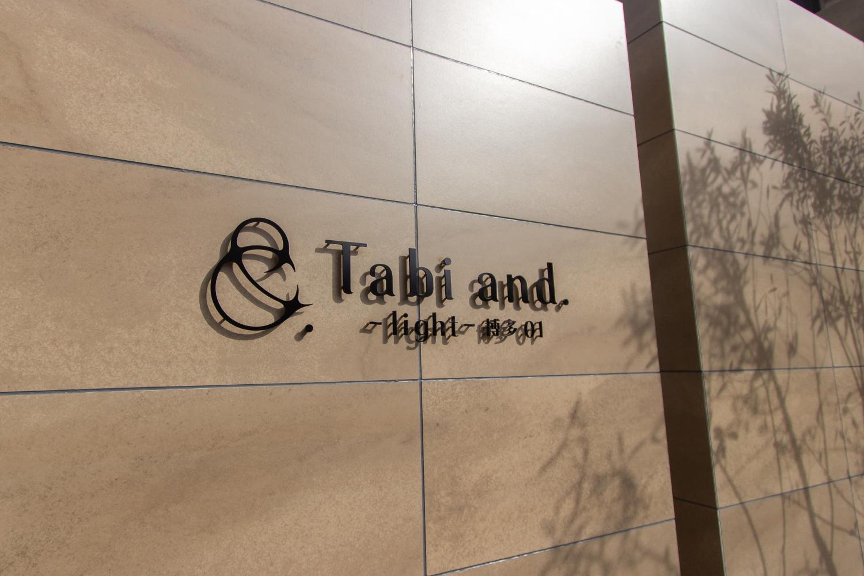 Tabi and -light- Hakata01
