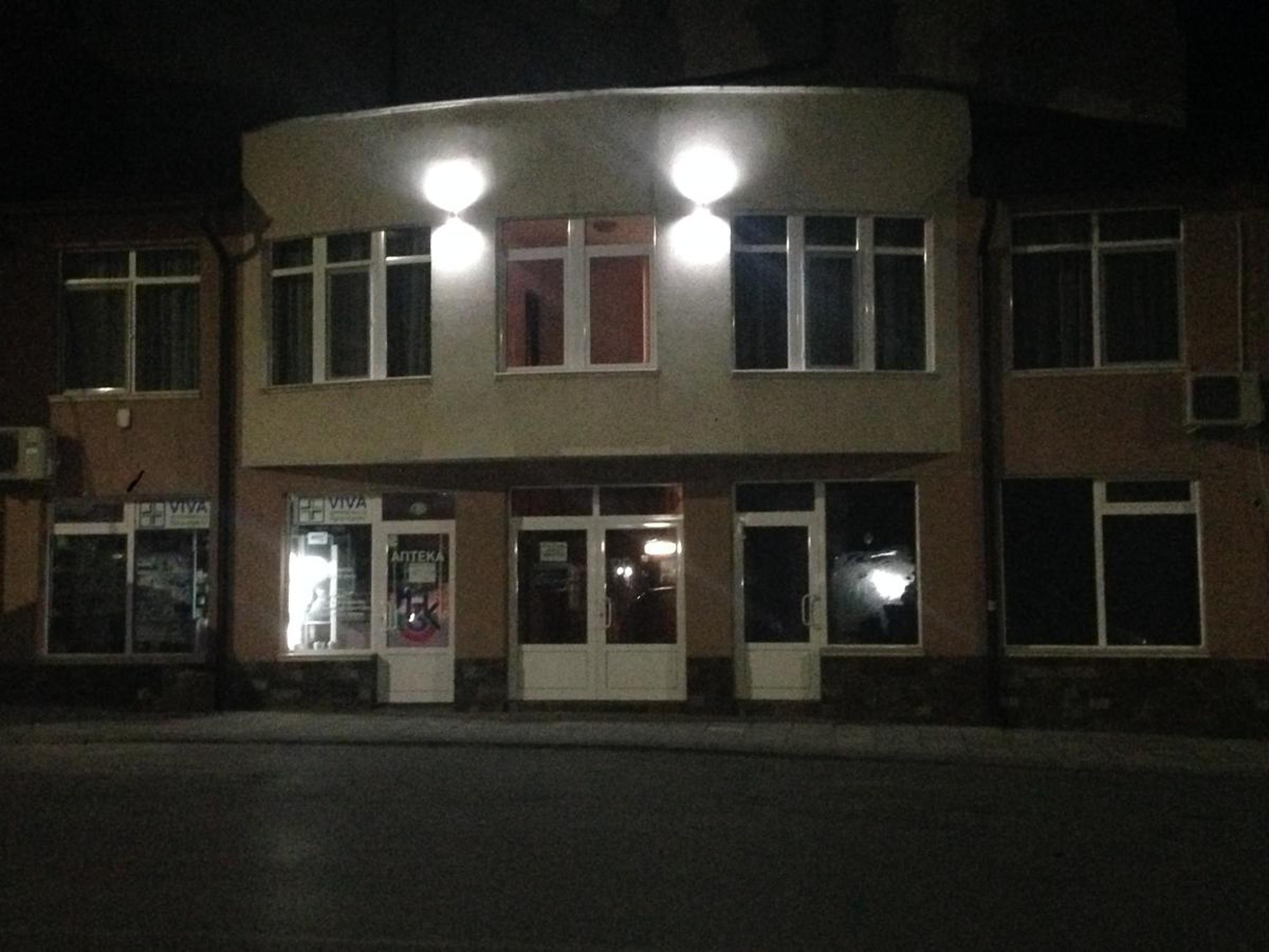 Center Guest House