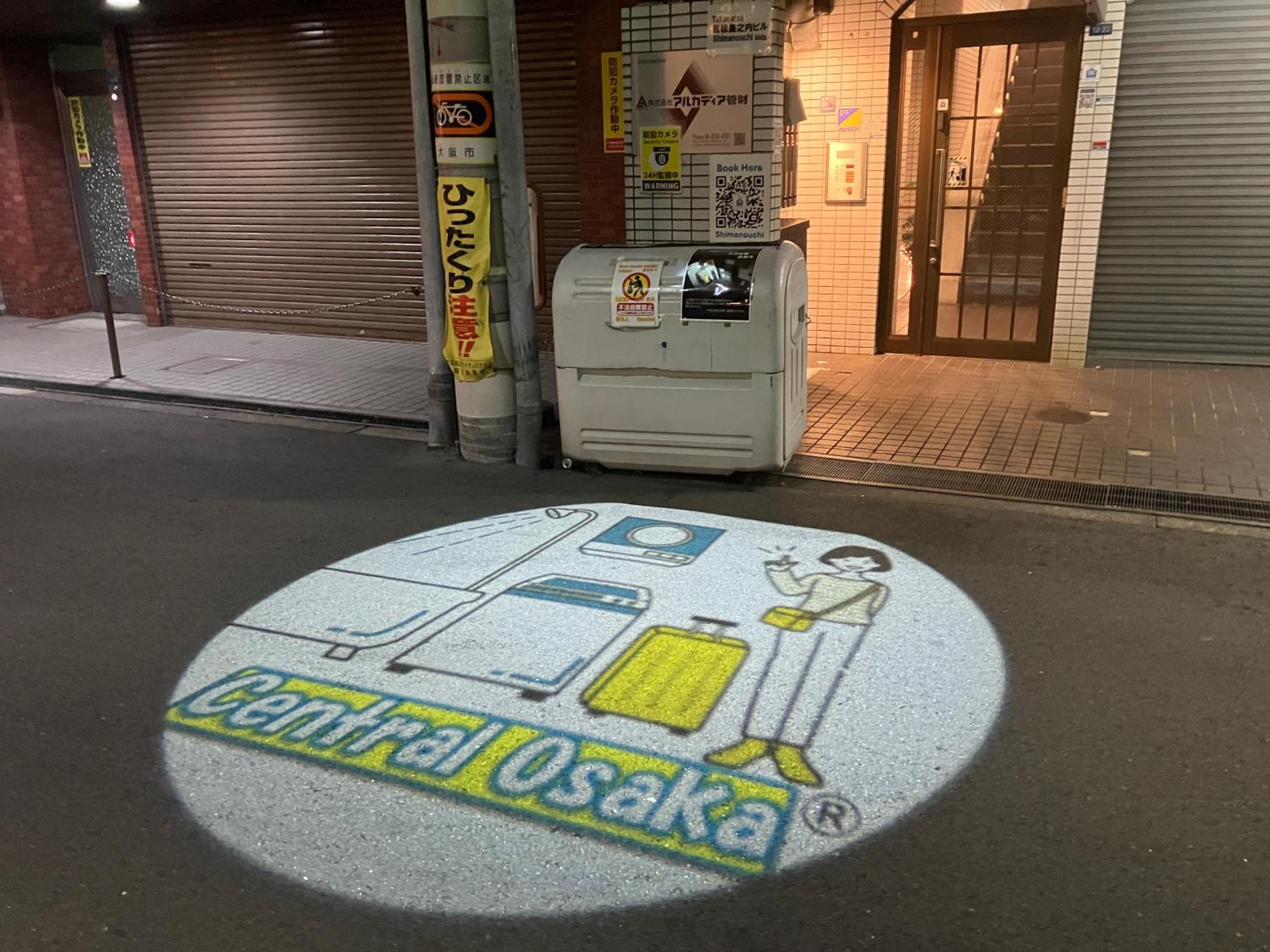 Shinsaibashi Digital Nomad Gas Dryer Netflix100