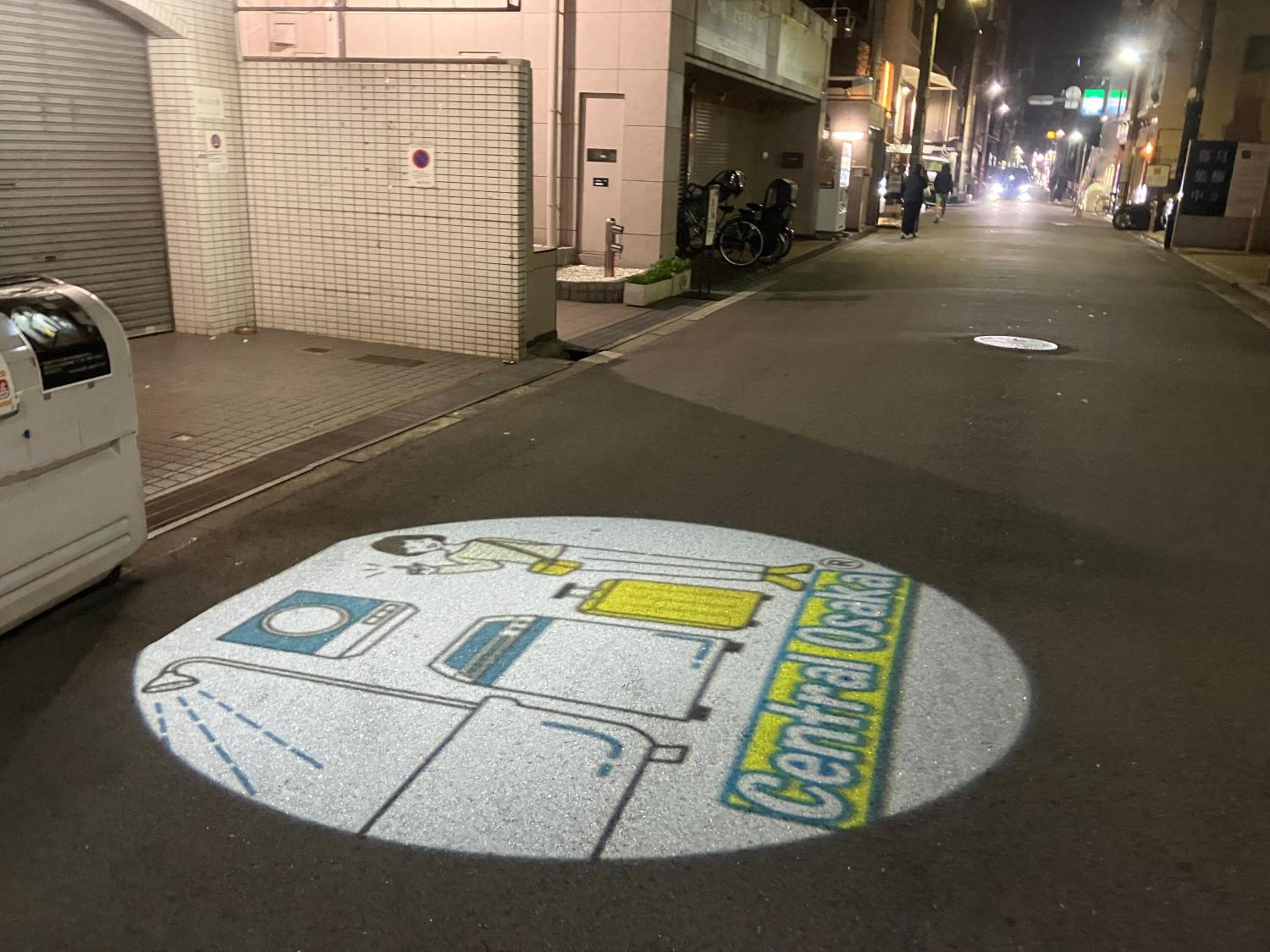 Shinsaibashi Digital Nomad Gas Dryer Netflix100