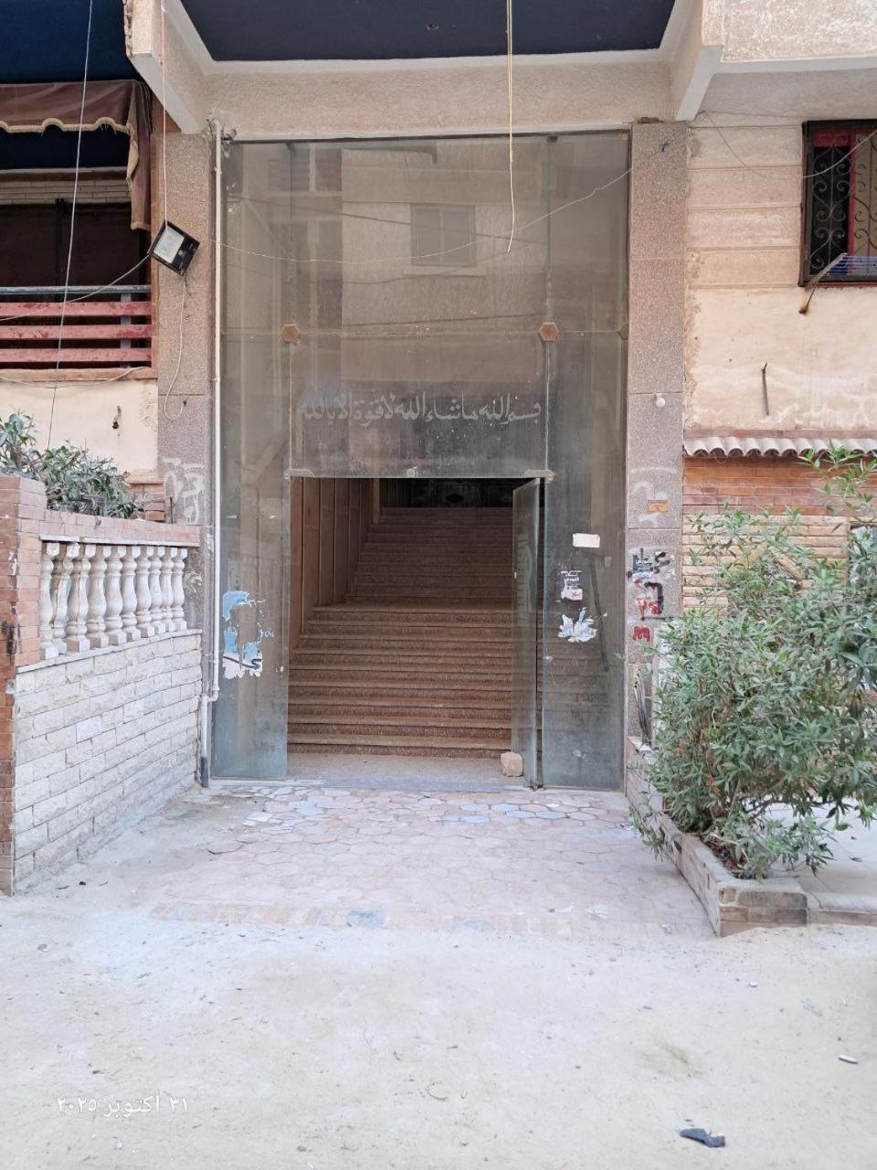 شقة بحر إسكندرية Bianchi Breeze