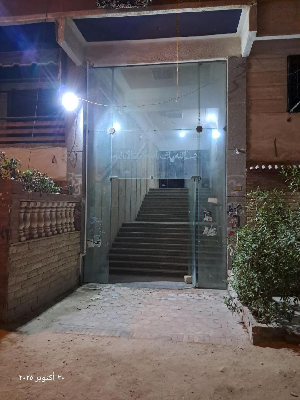 شقة بحر إسكندرية Bianchi Breeze
