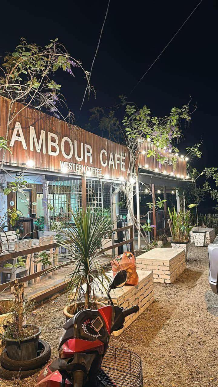Homestay RnR CafeStay