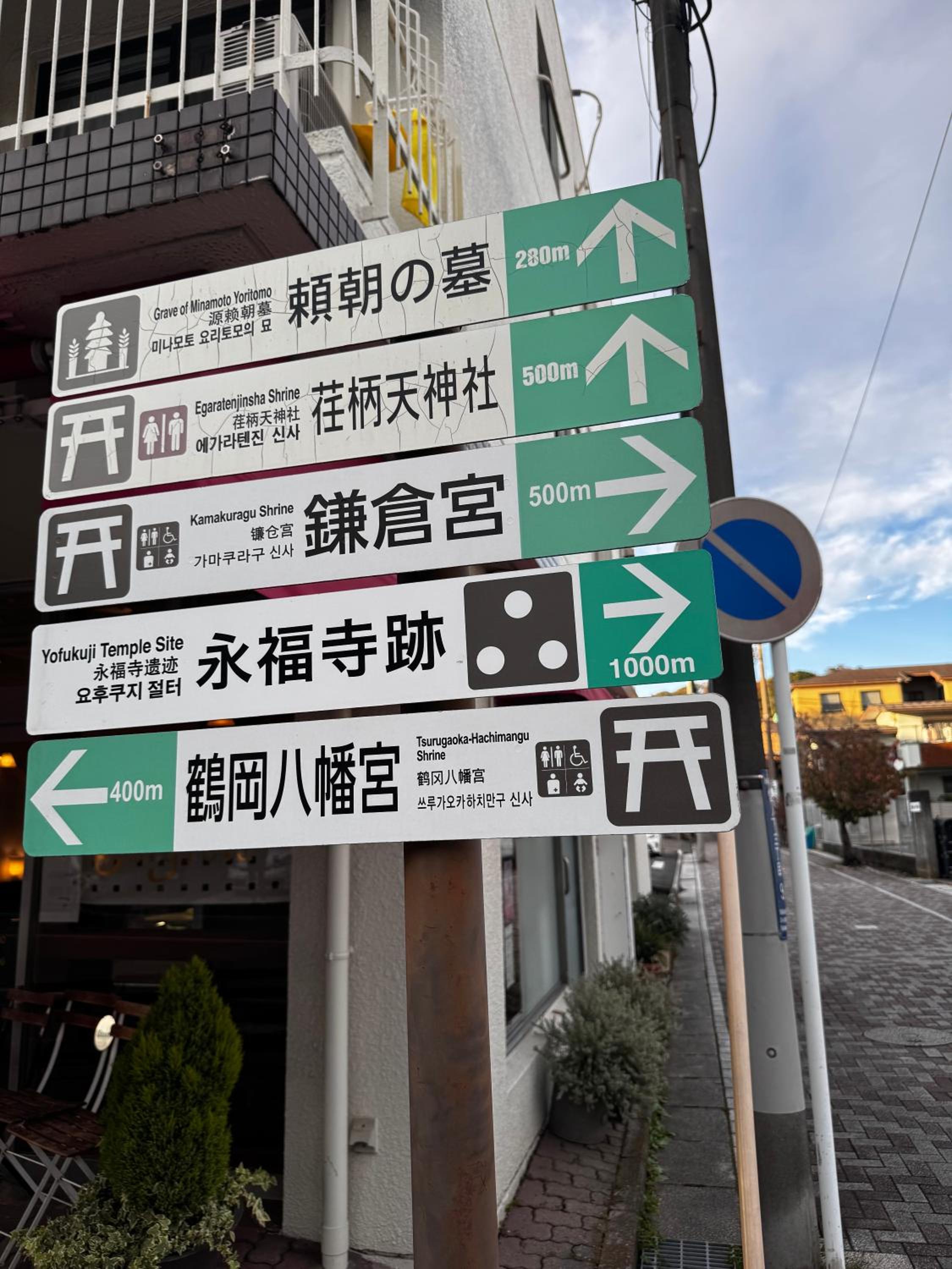 田 Den Kamakura Petと泊まれる ペット滞在費別途