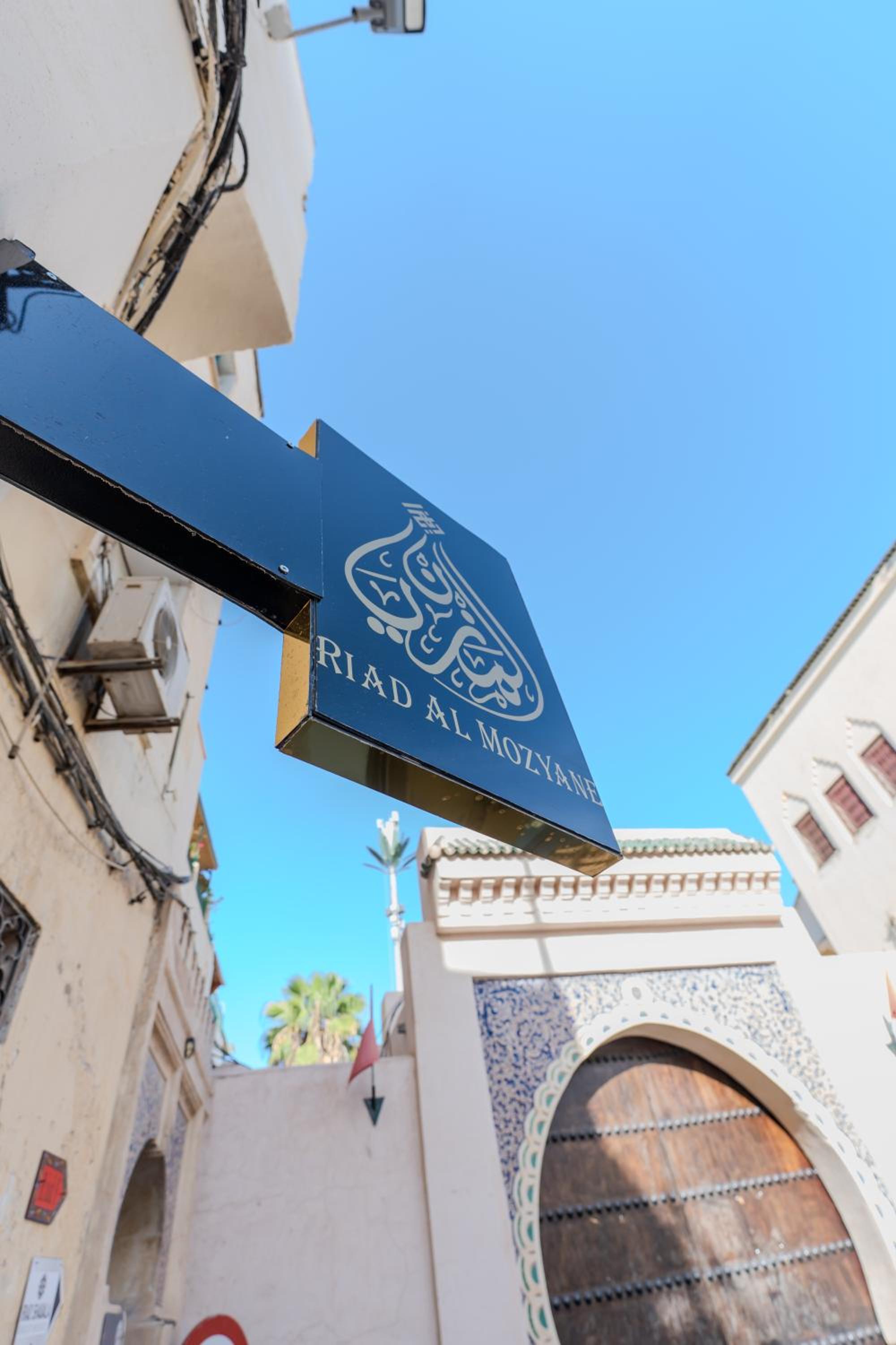 Riad Al Mozyane
