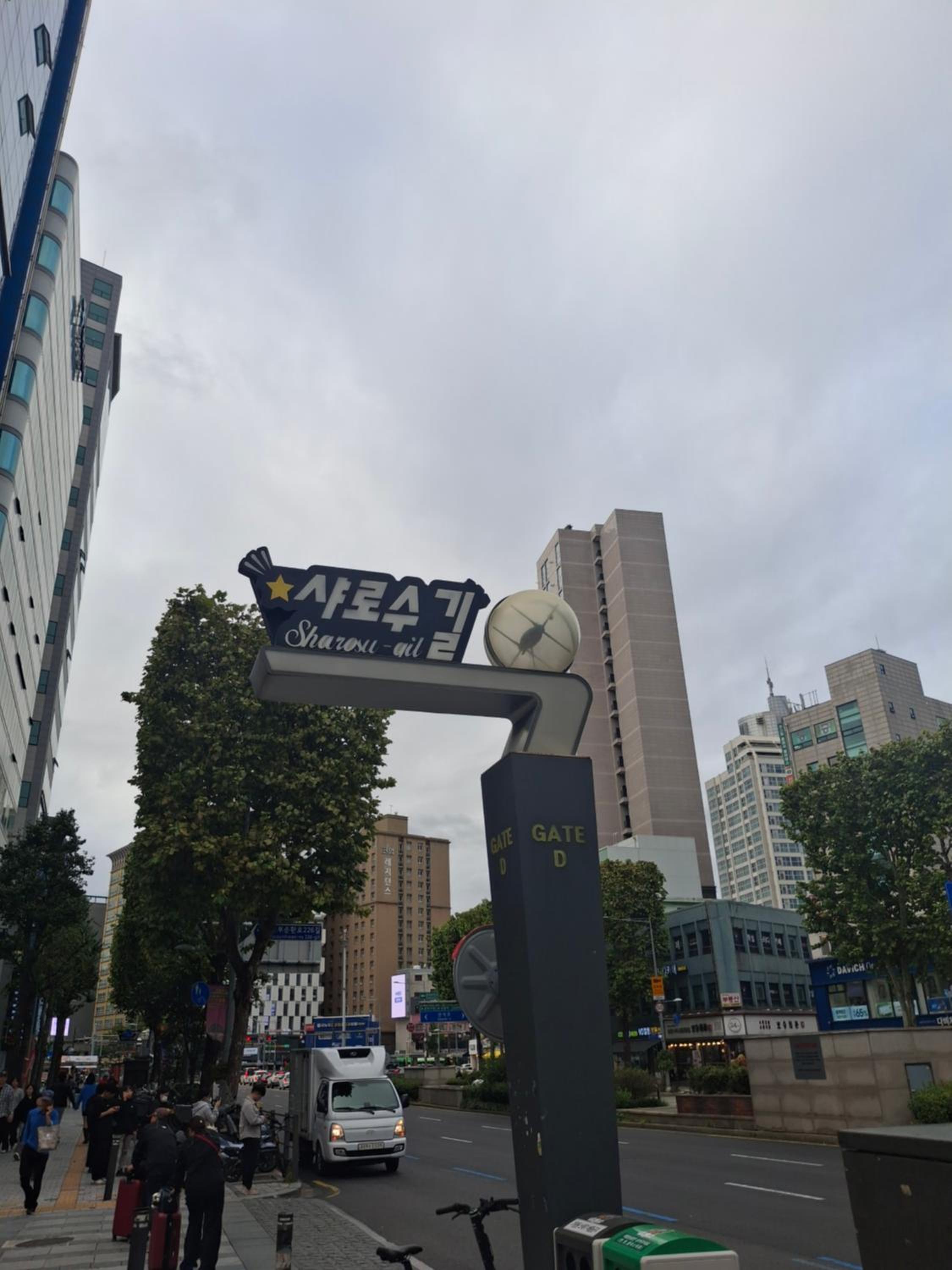 Seoul National University Station & Airport Shuttle - Jamsil Gangnam Hongdae Seongsu Namsan