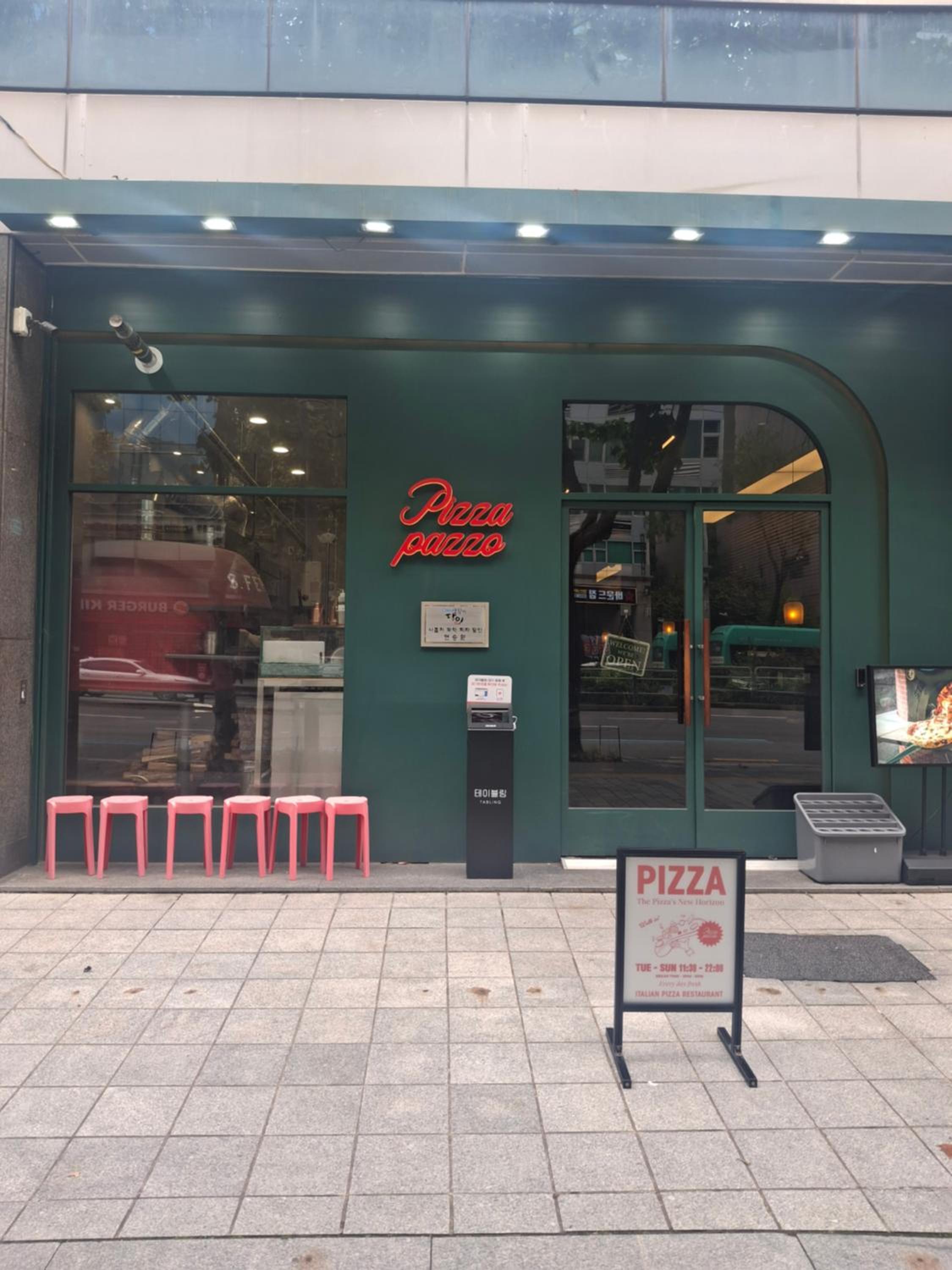 Seoul National University Station & Airport Shuttle - Jamsil Gangnam Hongdae Seongsu Namsan