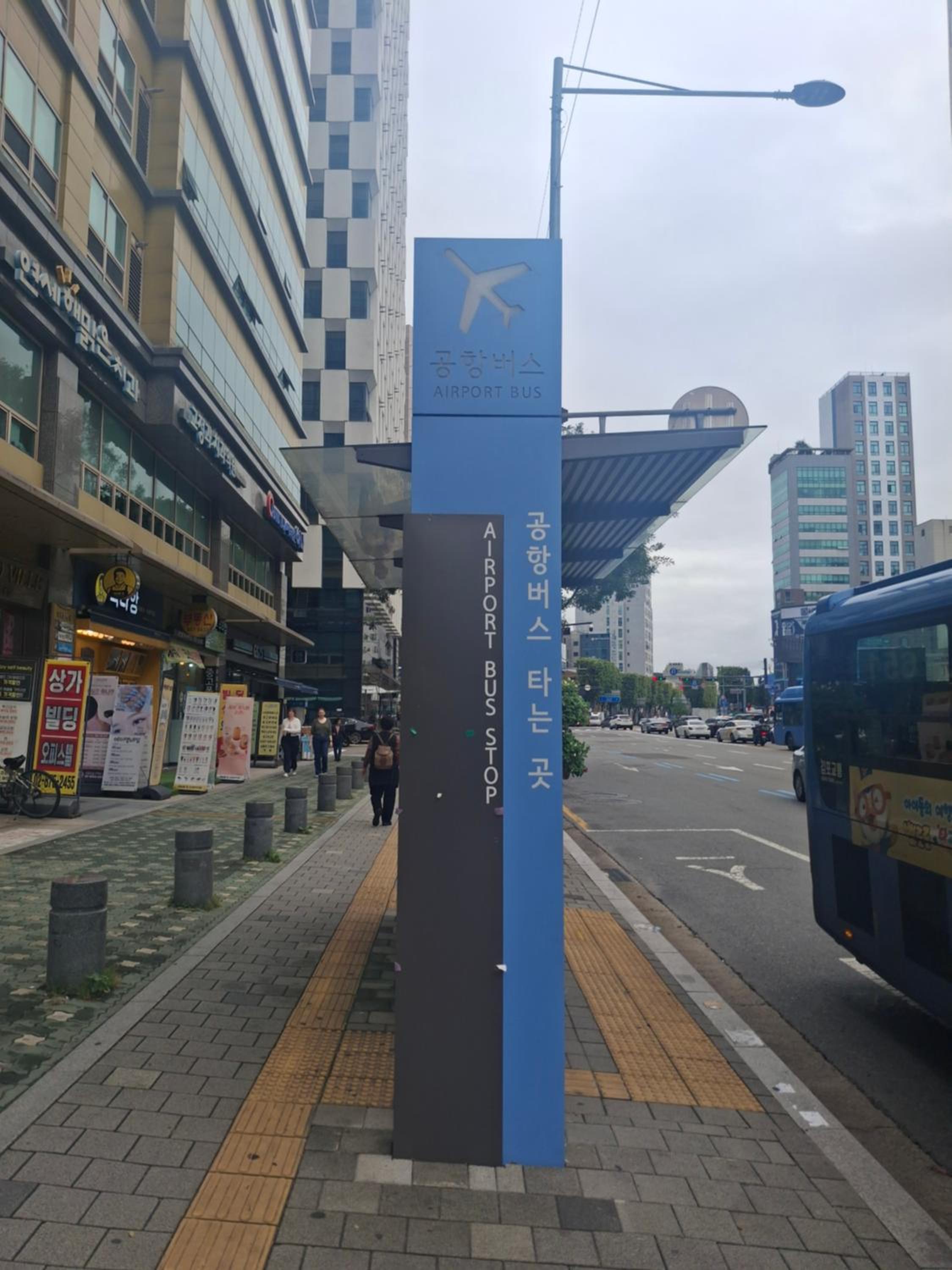 Seoul National University Station & Airport Shuttle - Jamsil Gangnam Hongdae Seongsu Namsan