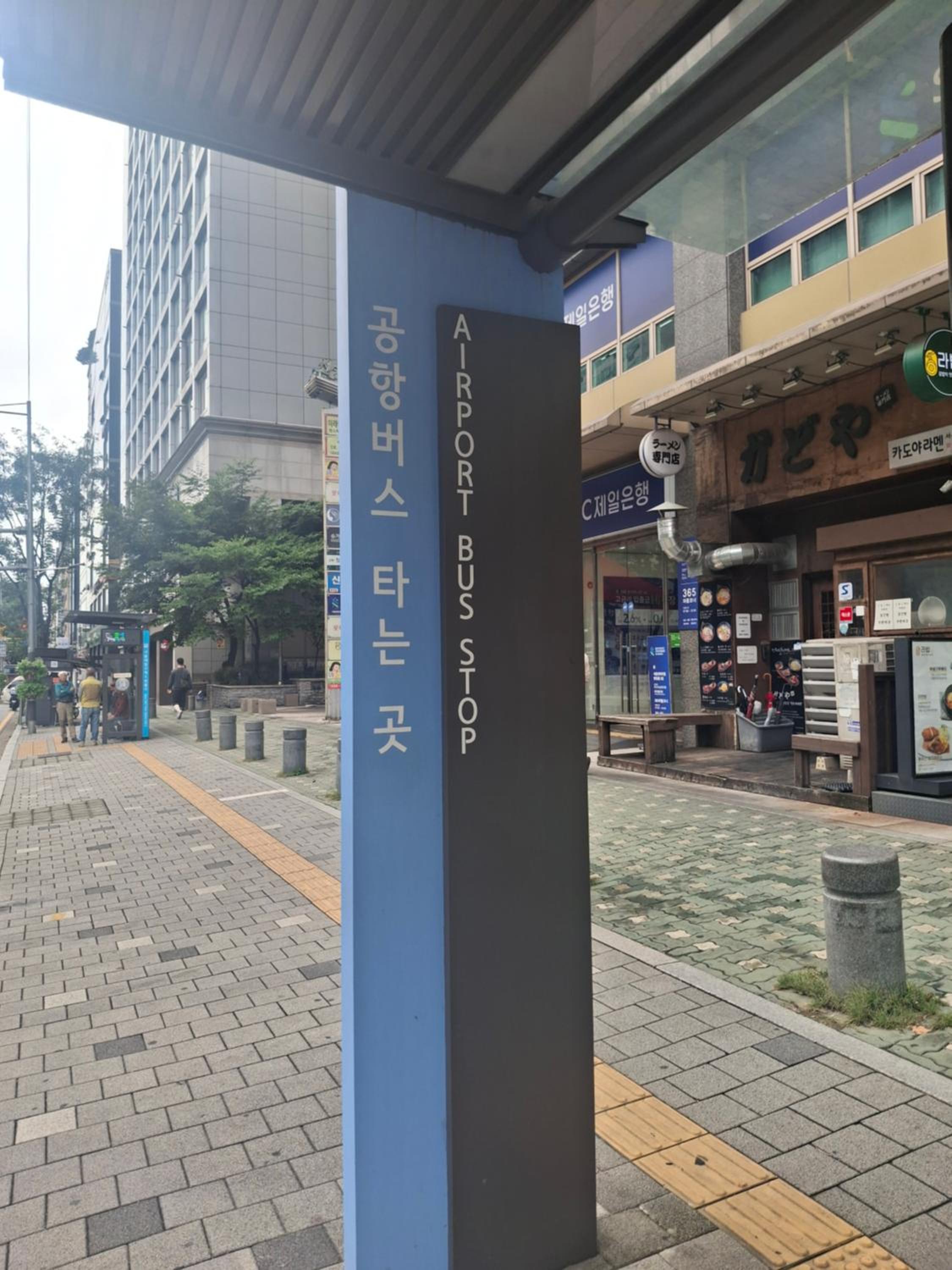 Seoul National University Station & Airport Shuttle - Jamsil Gangnam Hongdae Seongsu Namsan