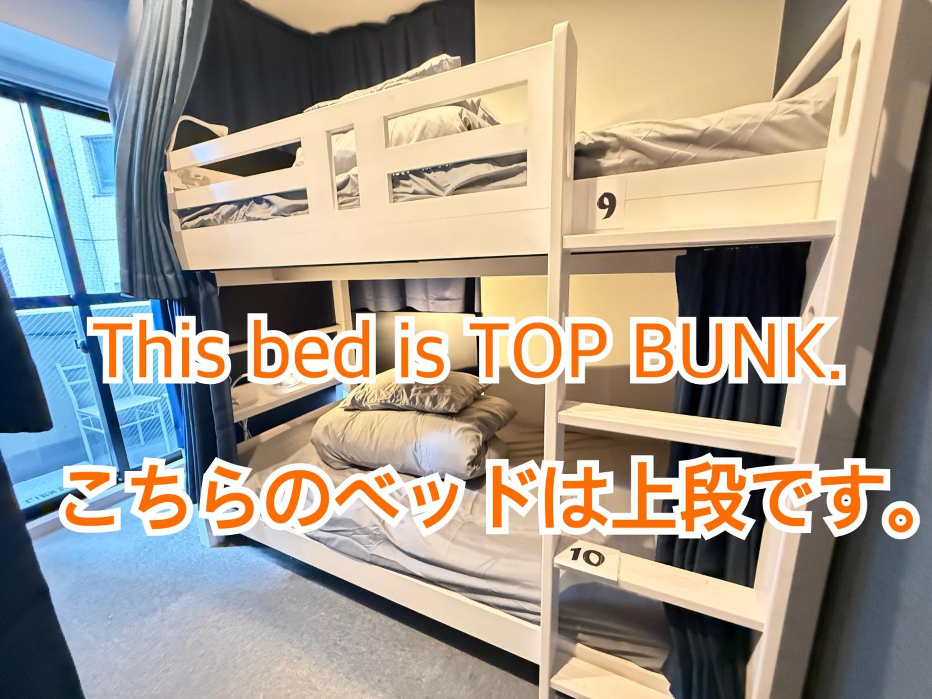 Wabi Sabi Hostel Shinjuku West