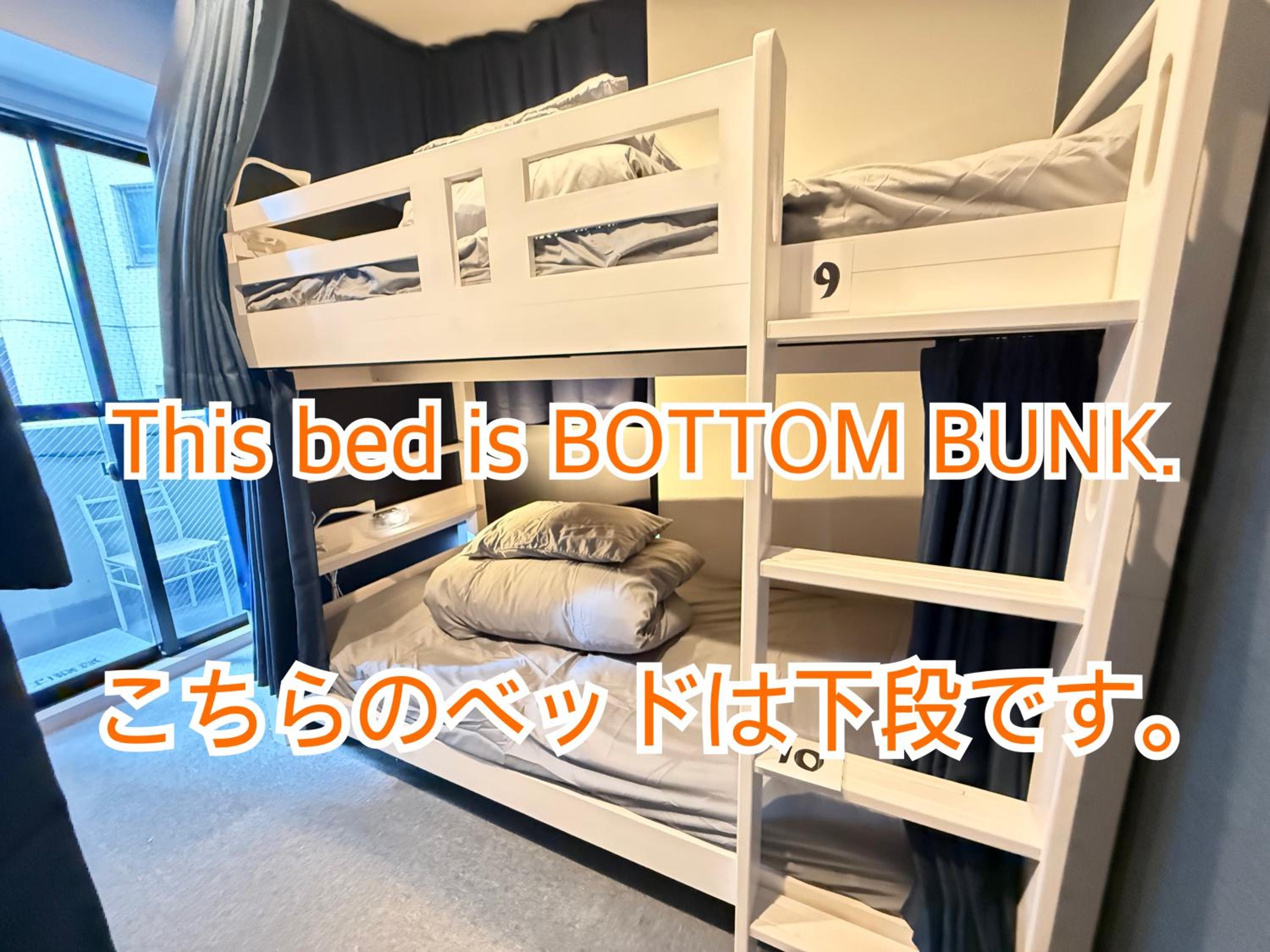 Wabi Sabi Hostel Shinjuku West