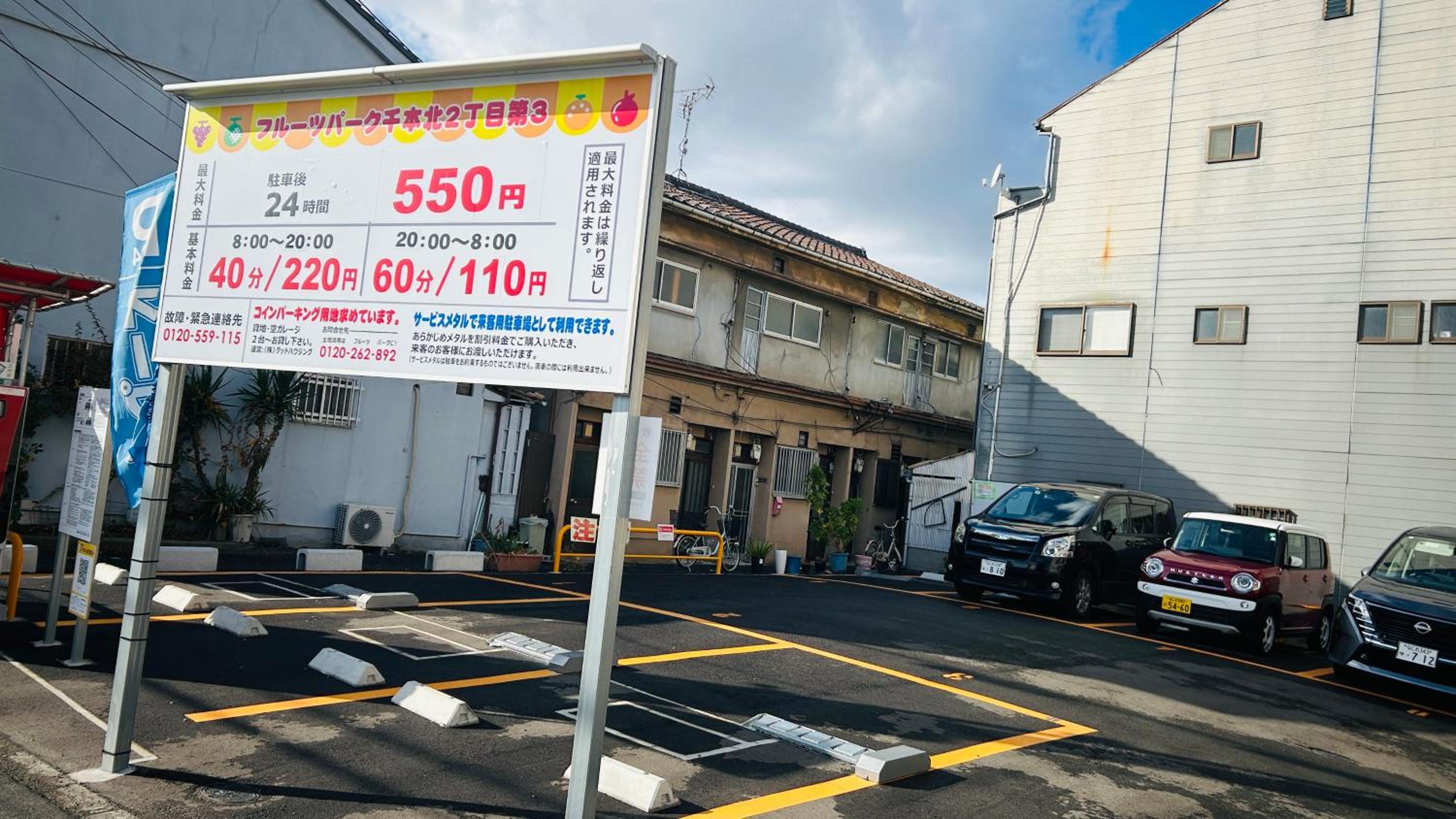 関西空港 難波 直通122 m2和モダン3階建て一軒貸し 4寝室2浴室2トイレ 最大12名 民泊望月