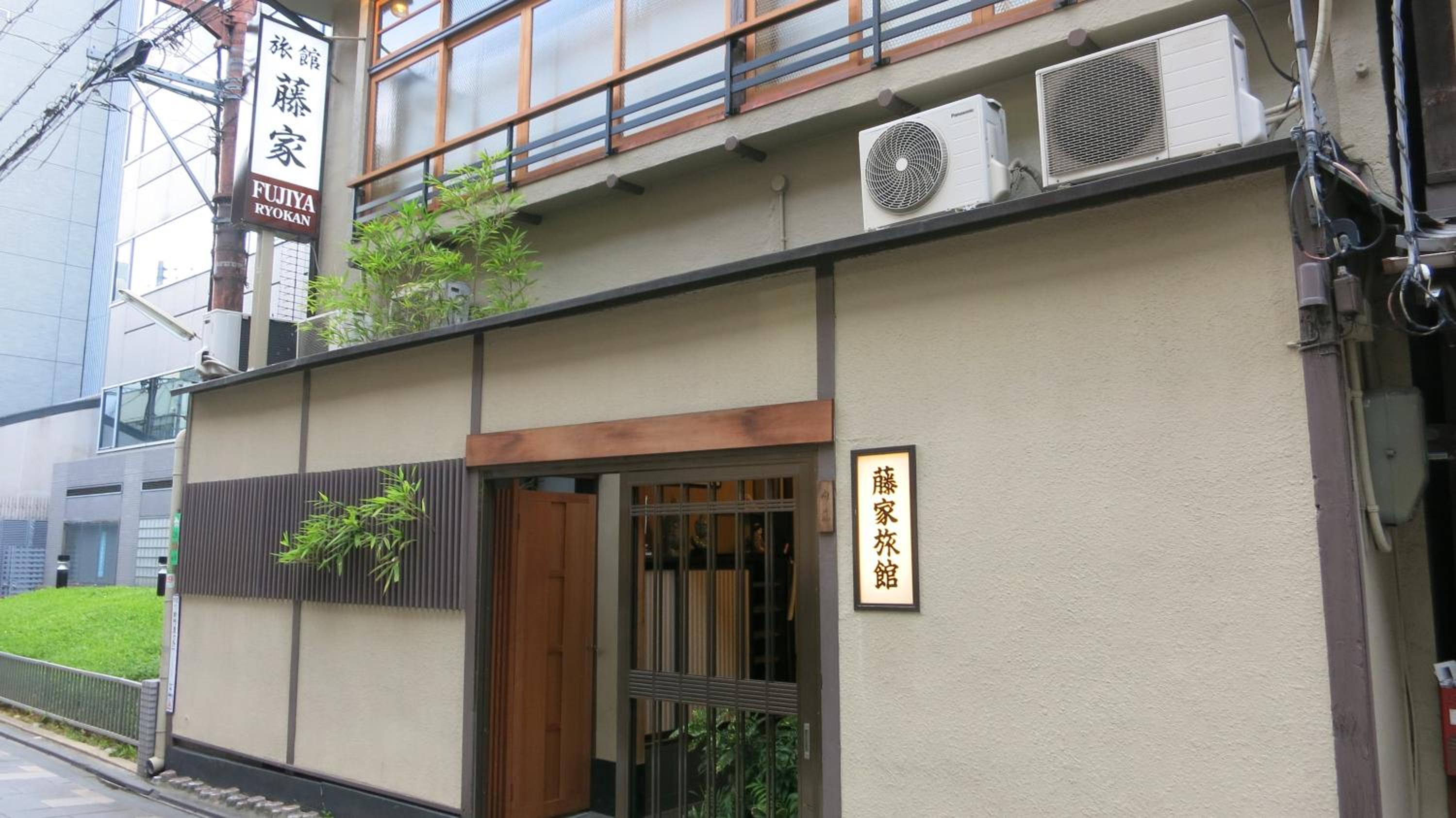Fujiya Ryokan