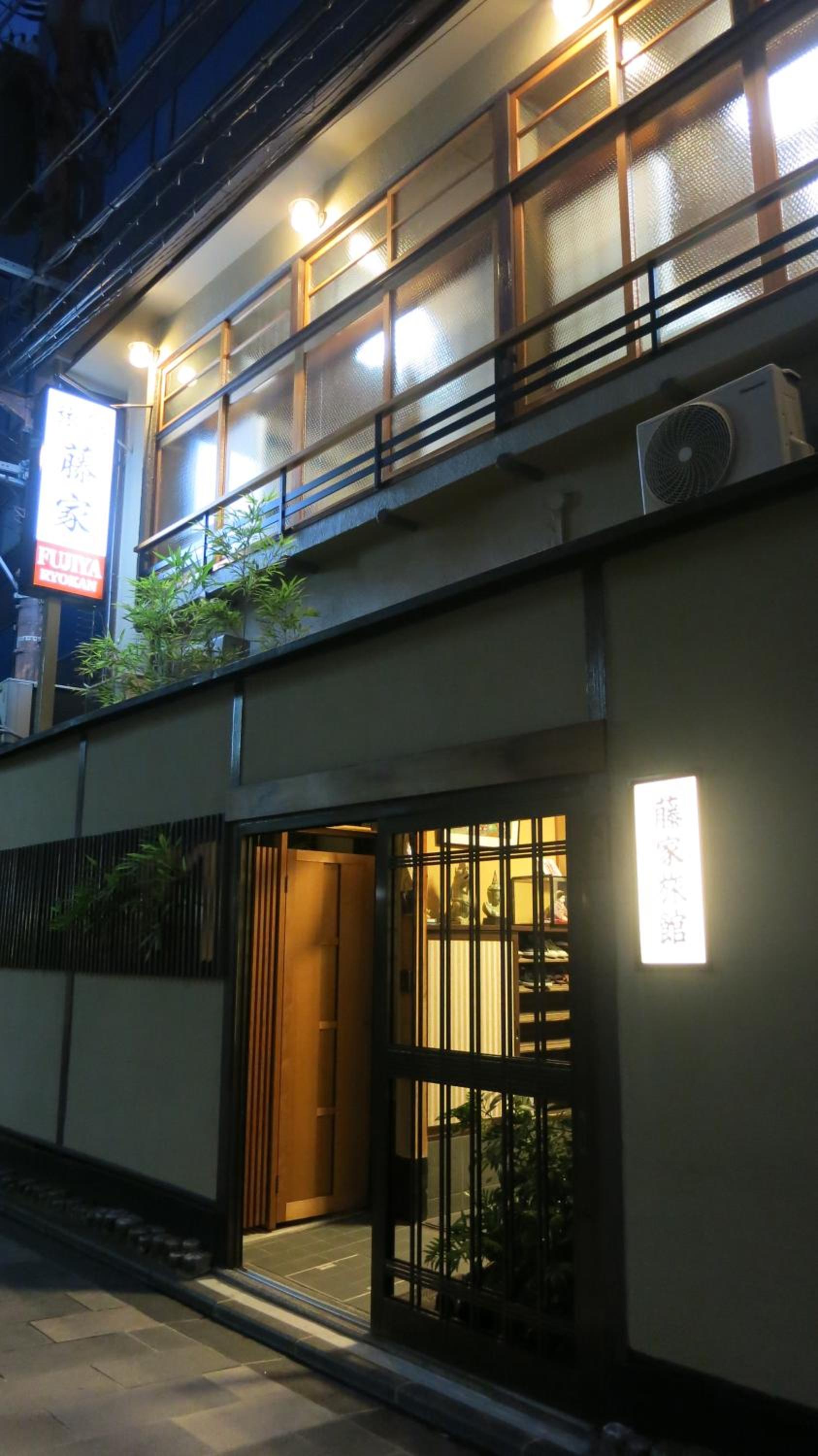 Fujiya Ryokan