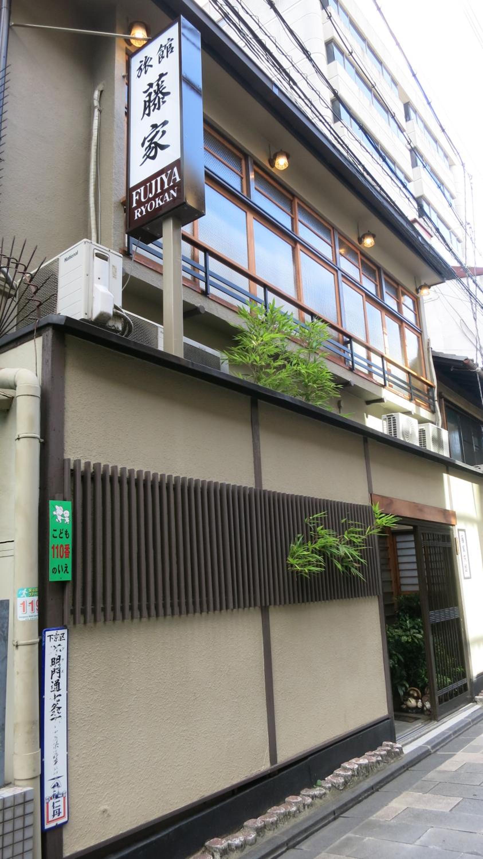 Fujiya Ryokan
